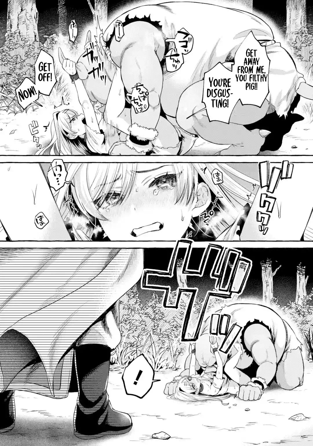 Isekai Fukushuu 2 ~Ore o Ijimeta Yatsura o Saikyou Skill de Shihai suru~ – Chapter 1 – page 37