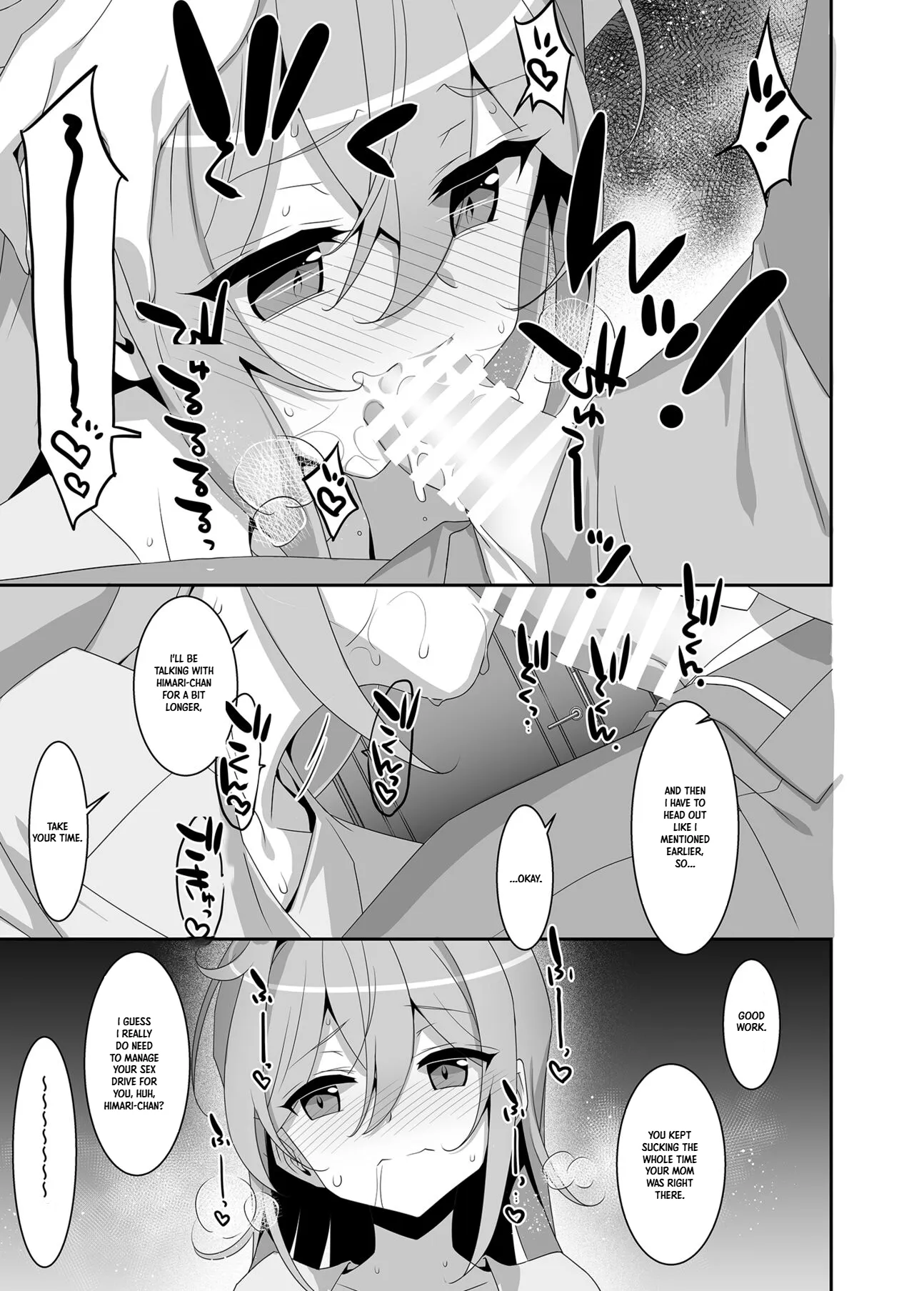My Shut-in Childhood Friend Attacked Me, So I Fought Back | Hikikomori Osananajimi ni Osowareta no de Yarikaeshite Mita — preview page 9