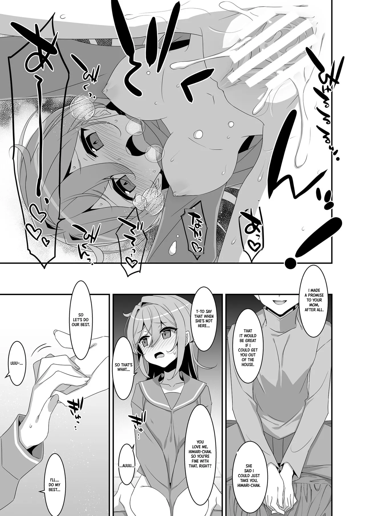 My Shut-in Childhood Friend Attacked Me, So I Fought Back | Hikikomori Osananajimi ni Osowareta no de Yarikaeshite Mita – Chapter 1 – page 21