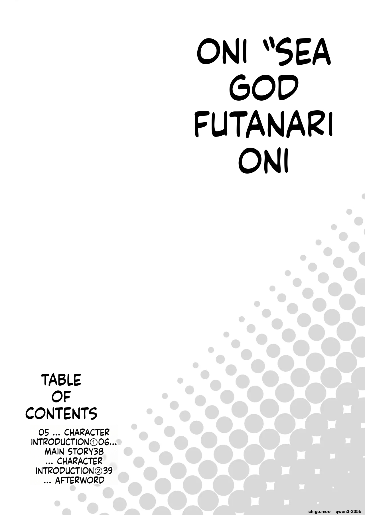 Futanari Oni VS Umi Kamisama — preview page 4