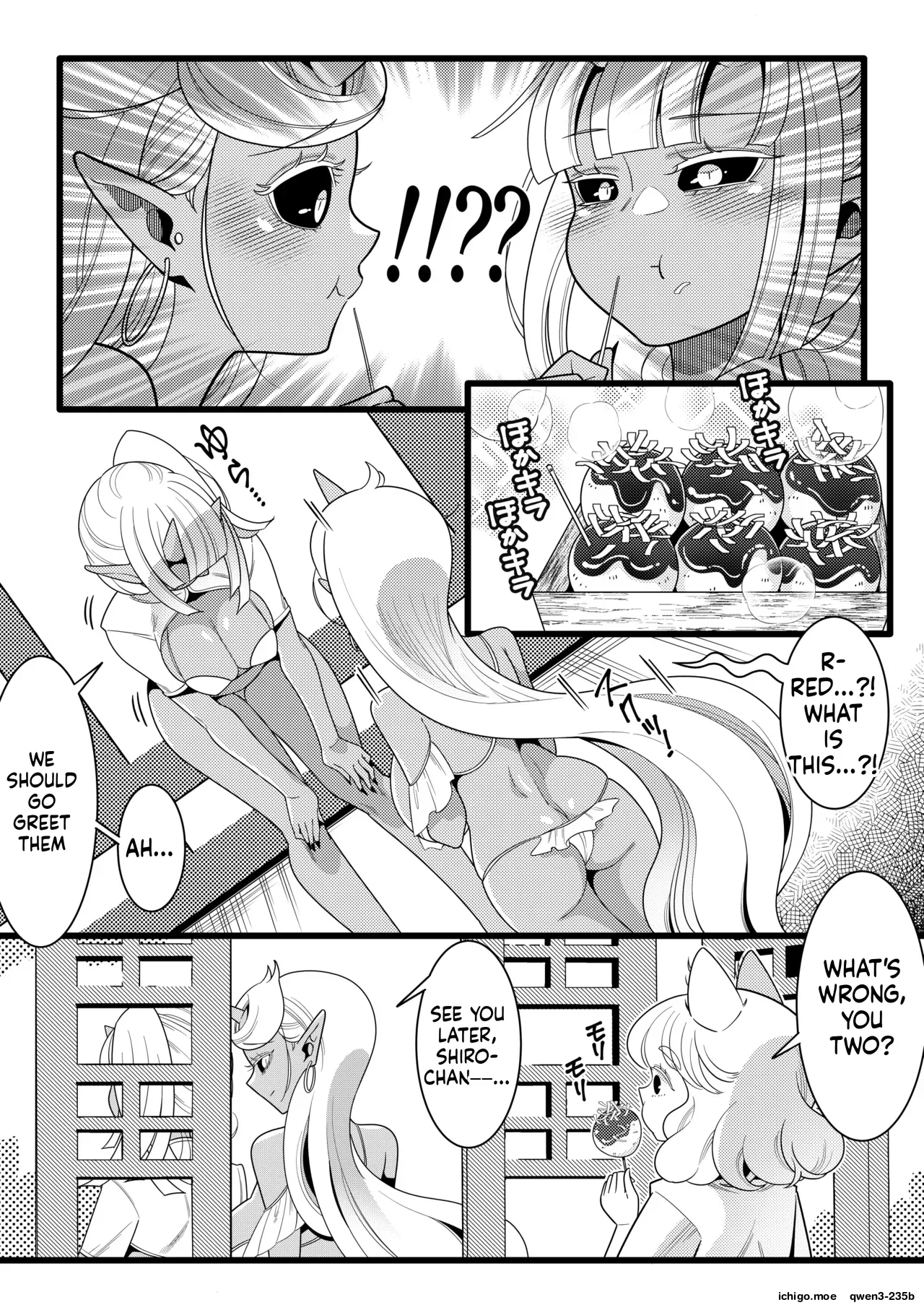Futanari Oni VS Umi Kamisama — preview page 7
