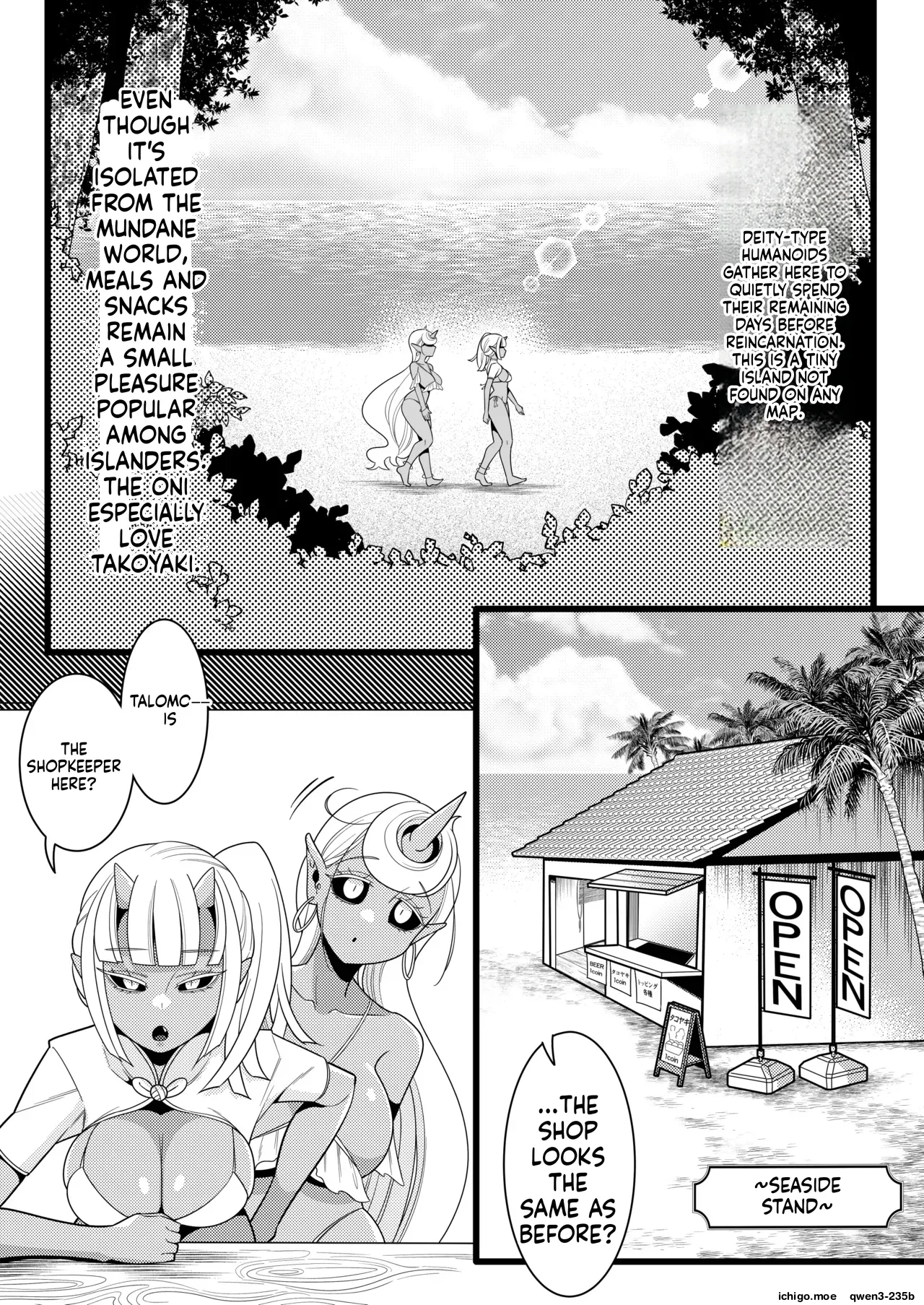 Futanari Oni VS Umi Kamisama — preview page 8
