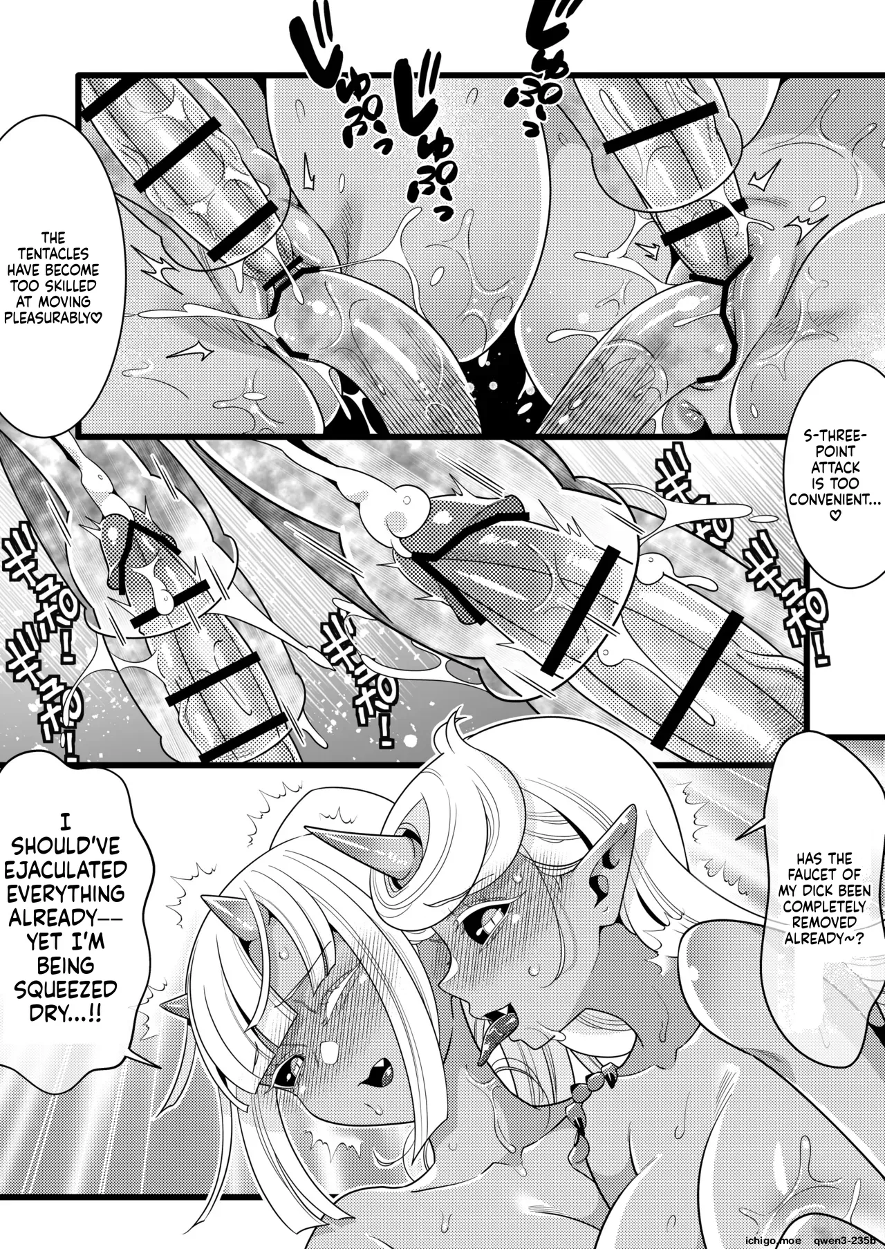 Futanari Oni VS Umi Kamisama – Chapter 1 – page 33