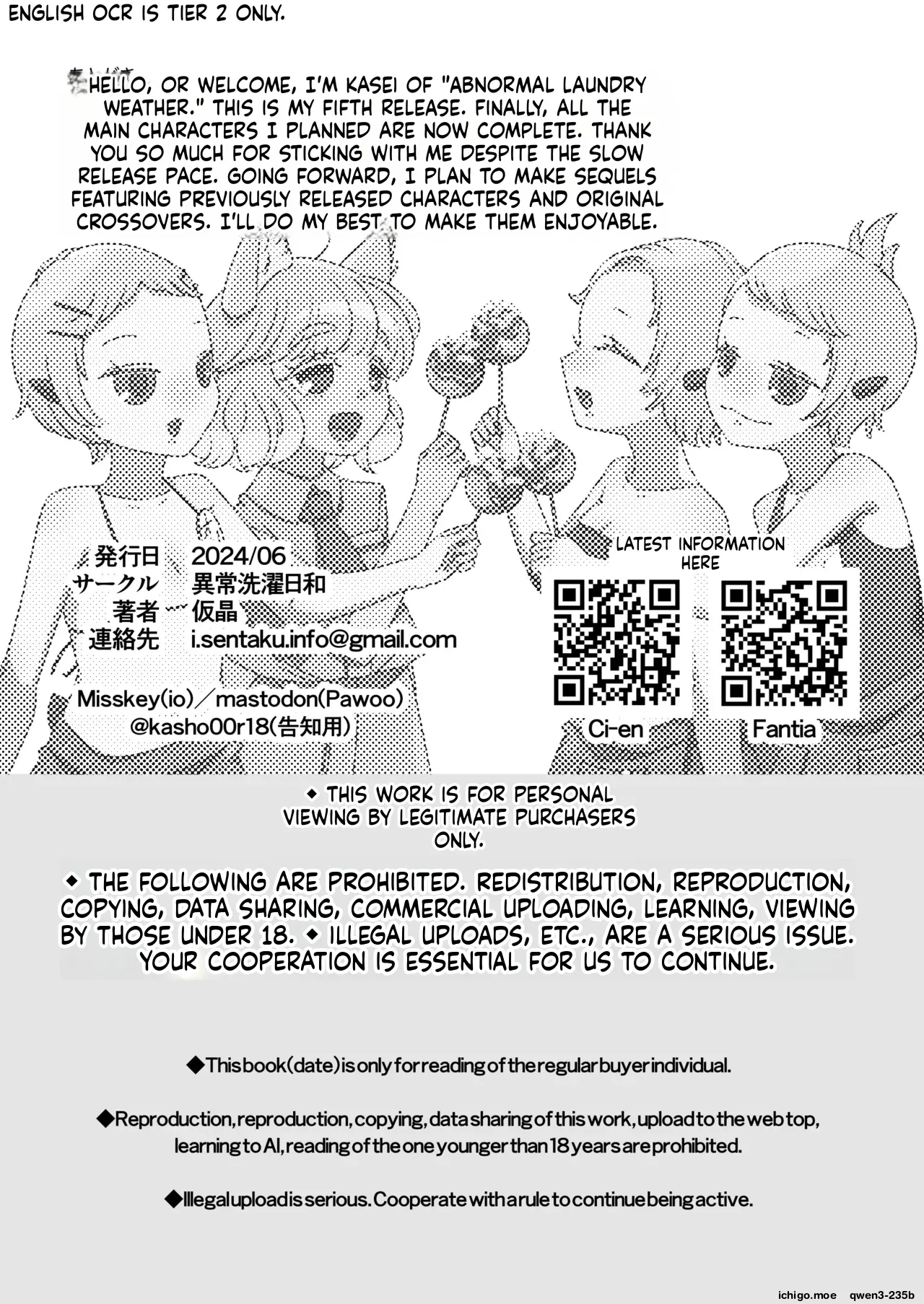 Futanari Oni VS Umi Kamisama – Chapter 1 – page 39