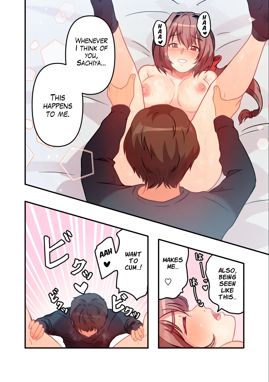 Kyou kara, Hitozuma Mansion ni Nyuukyo shimasu – CHAPTER 1-14 – Chapter 1 – page 51