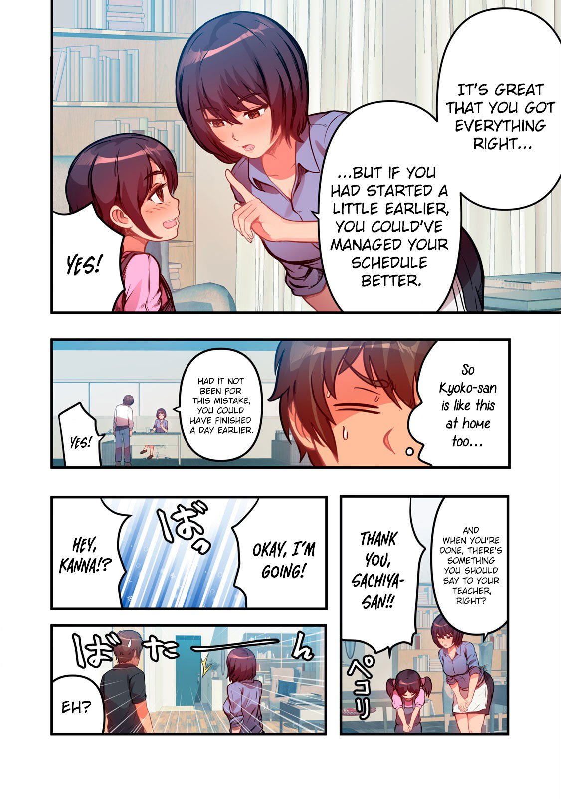 Kyou kara, Hitozuma Mansion ni Nyuukyo shimasu – CHAPTER 1-14 – Chapter 1 – page 105