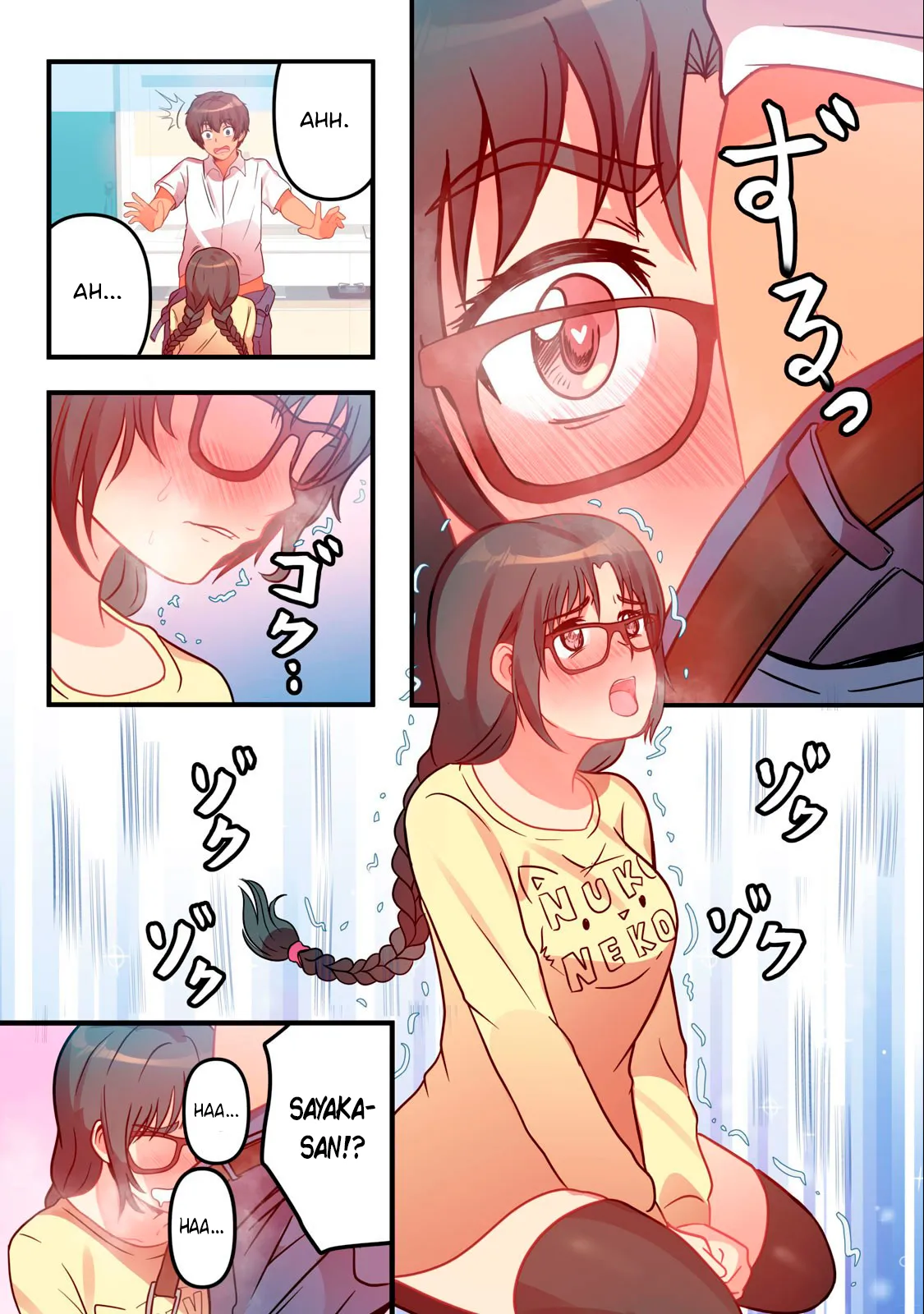 Kyou kara, Hitozuma Mansion ni Nyuukyo shimasu – CHAPTER 1-14 – Chapter 1 – page 149