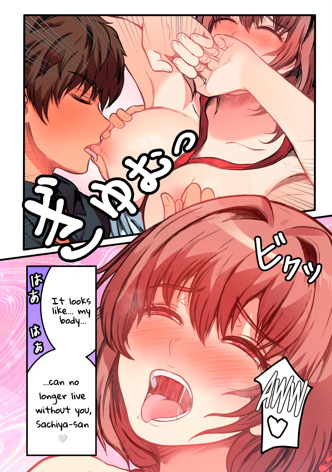 Kyou kara, Hitozuma Mansion ni Nyuukyo shimasu – CHAPTER 1-14 – Chapter 1 – page 198