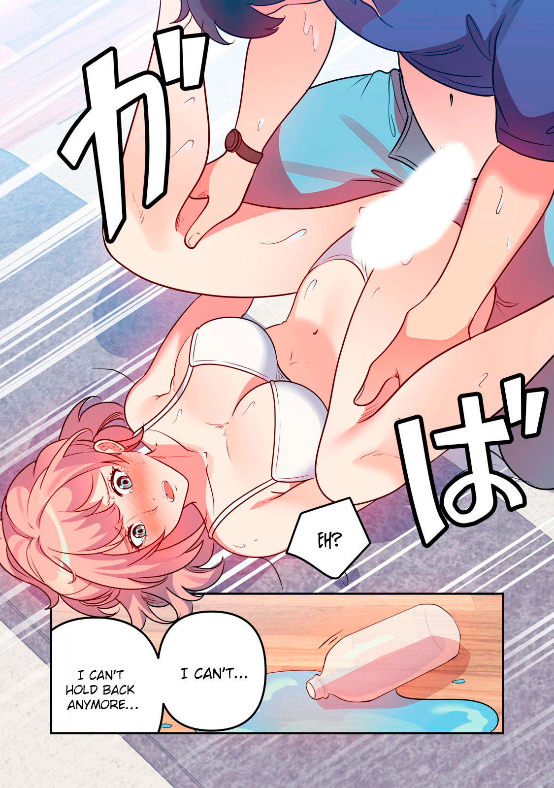 Kyou kara, Hitozuma Mansion ni Nyuukyo shimasu – CHAPTER 1-14 – Chapter 1 – page 261