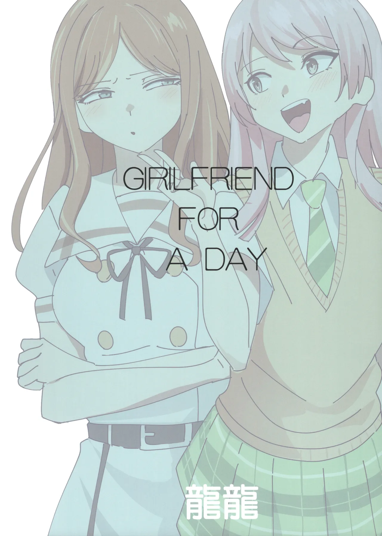 Ichinichi Kanojo | Girlfriend for a Day – Chapter 1 – page 86