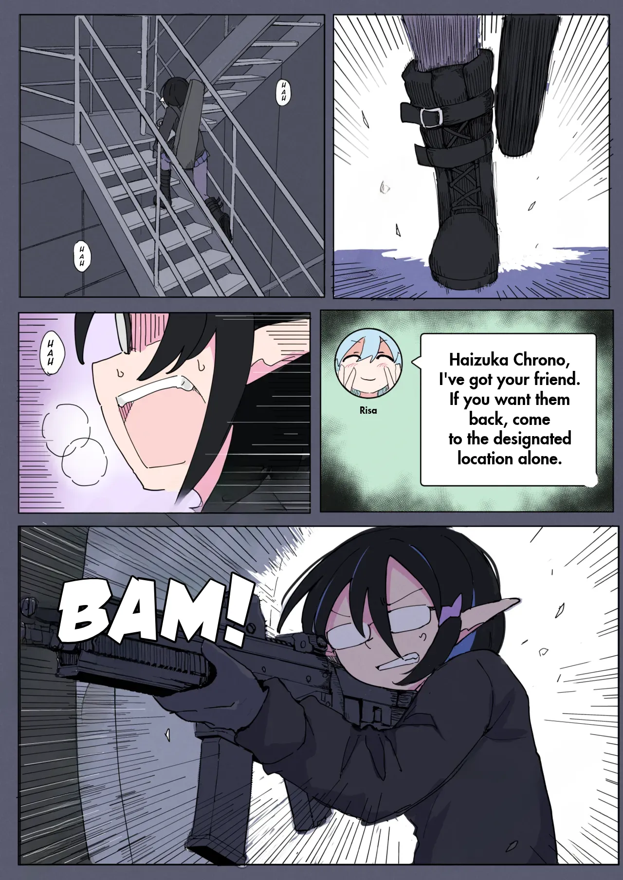 Ryona Majhong — preview page 2