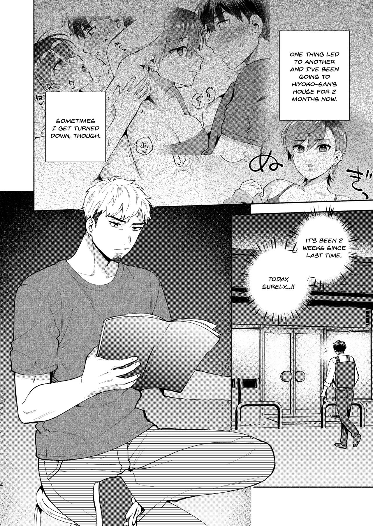 Hiyoko-san wa Sewazuki 2 — preview page 3