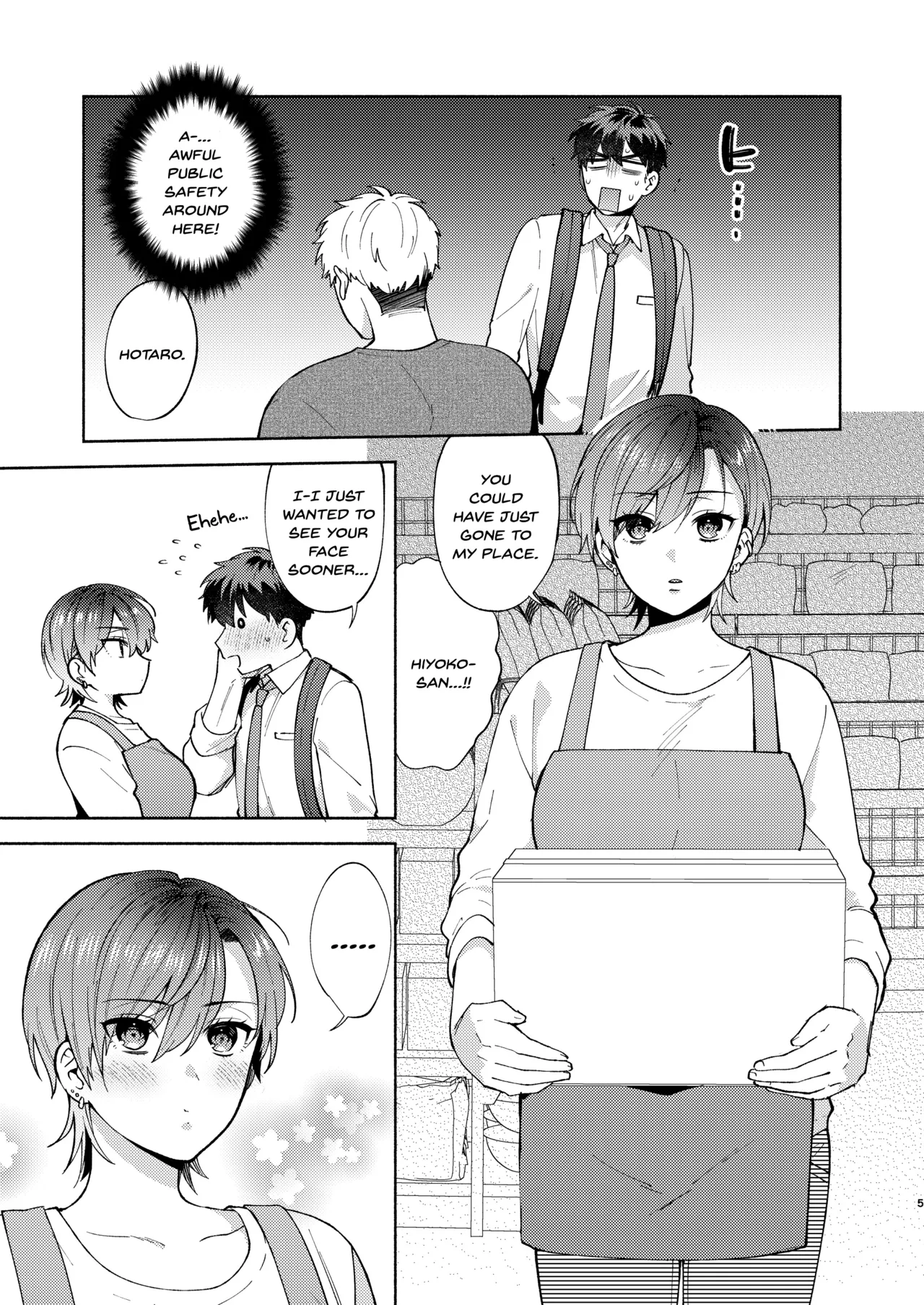 Hiyoko-san wa Sewazuki 2 — preview page 4