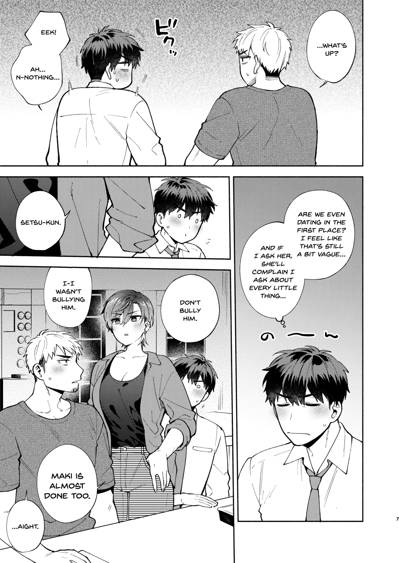 Hiyoko-san wa Sewazuki 2 — preview page 6