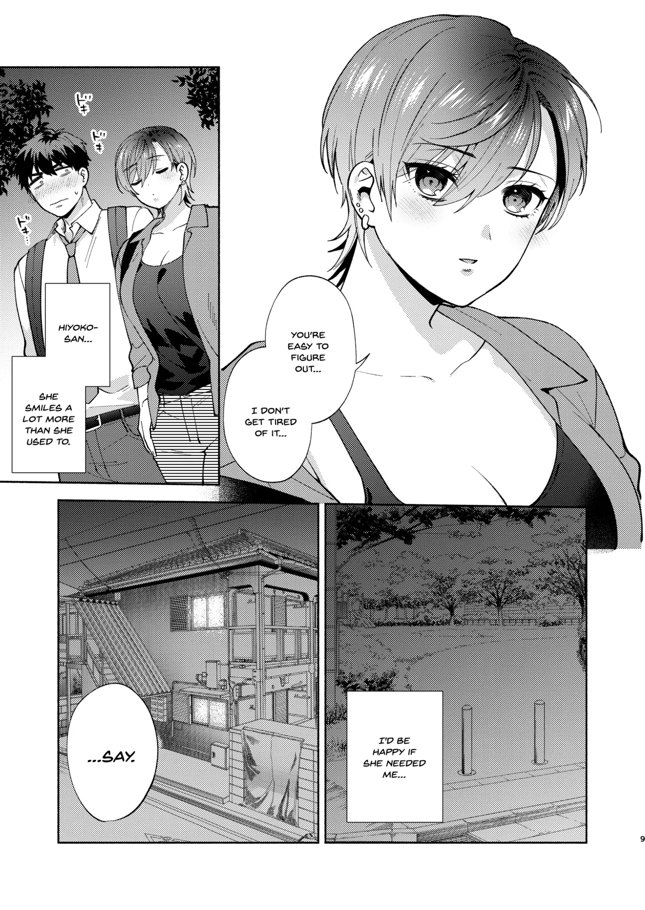 Hiyoko-san wa Sewazuki 2 — preview page 8