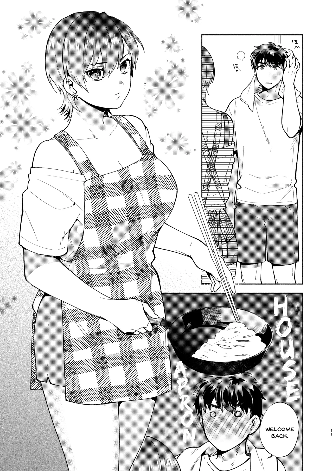 Hiyoko-san wa Sewazuki 2 — preview page 10