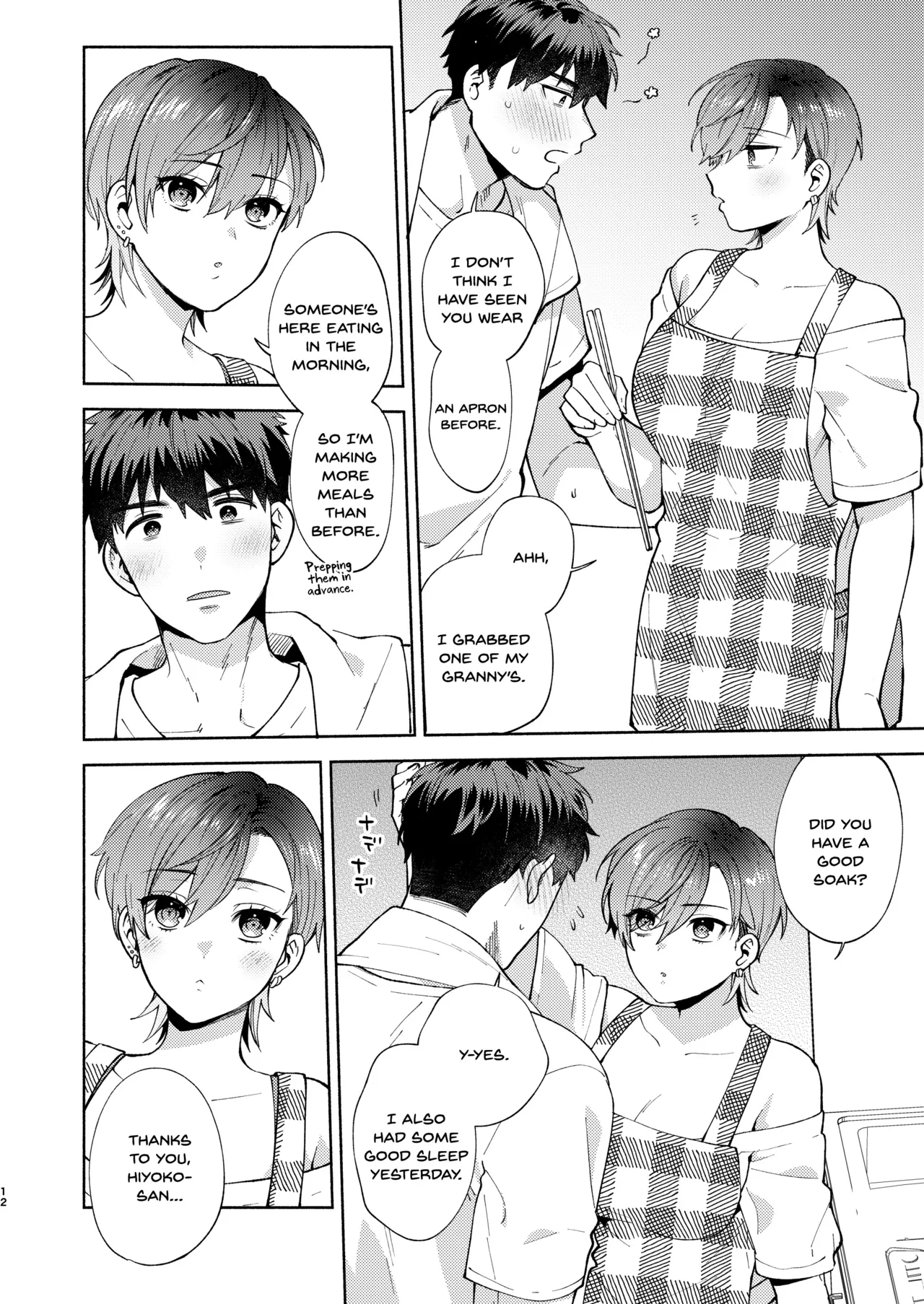 Hiyoko-san wa Sewazuki 2 — preview page 11