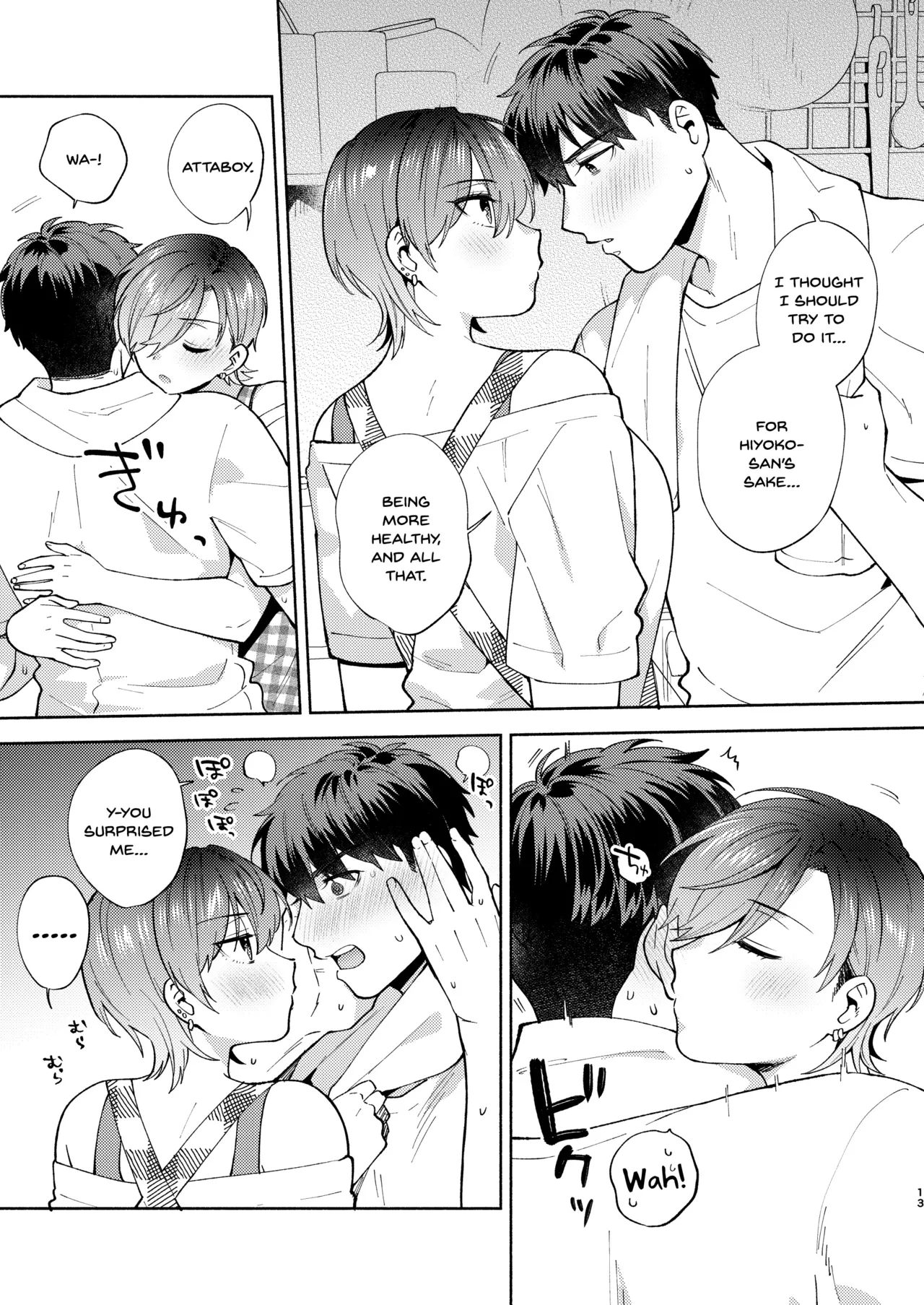 Hiyoko-san wa Sewazuki 2 — preview page 12