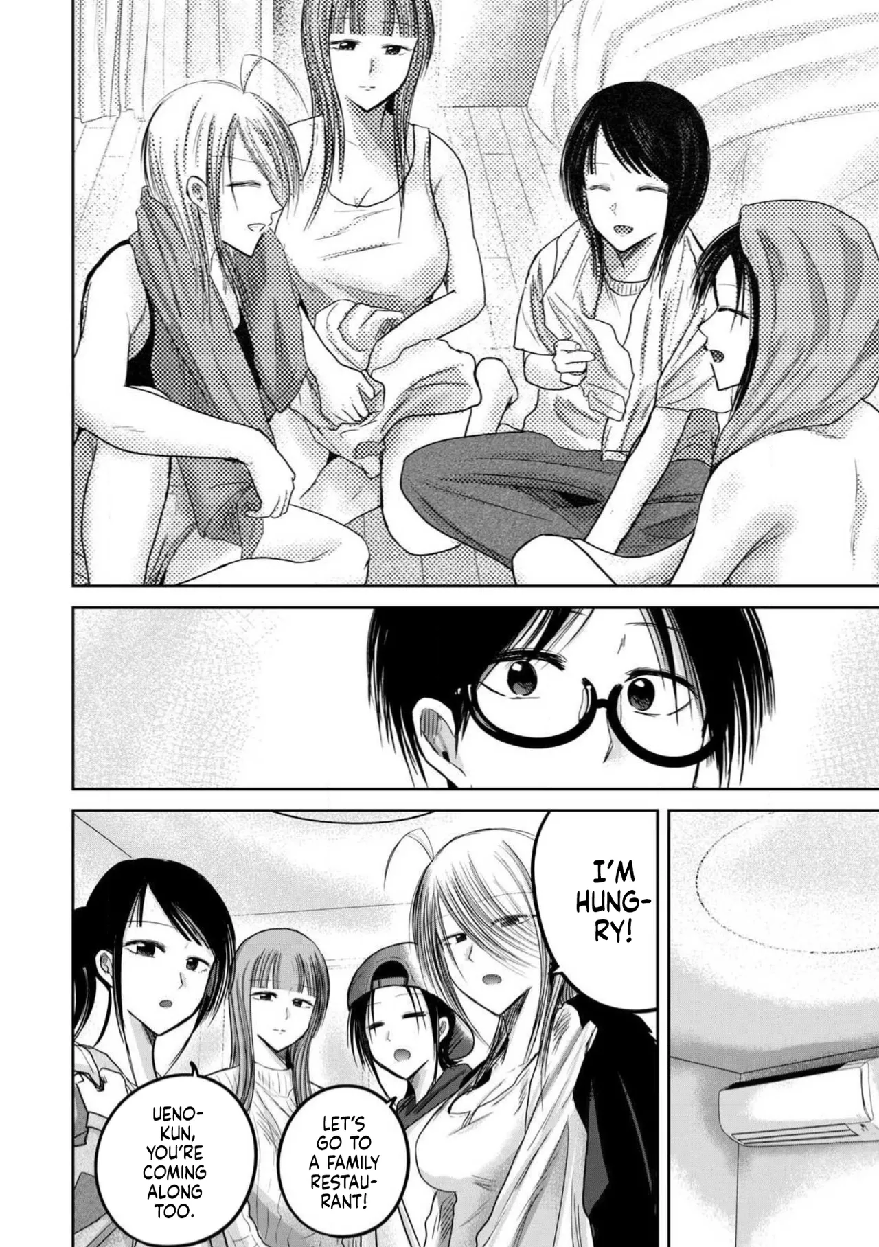 Ueno-kun wa Kaihatsu-zumi Dai 96 wa | Ueno-kun Has Been Developed Chapter 96 – Chapter 1 – page 9