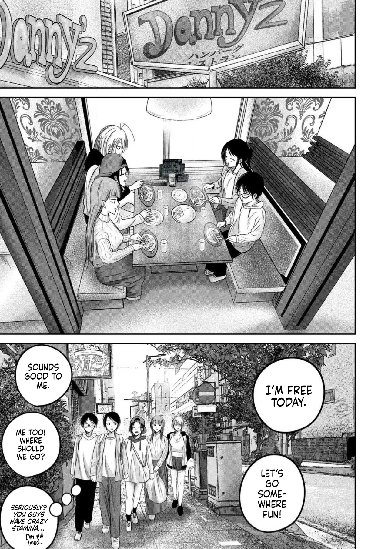 Ueno-kun wa Kaihatsu-zumi Dai 96 wa | Ueno-kun Has Been Developed Chapter 96 – Chapter 1 – page 10