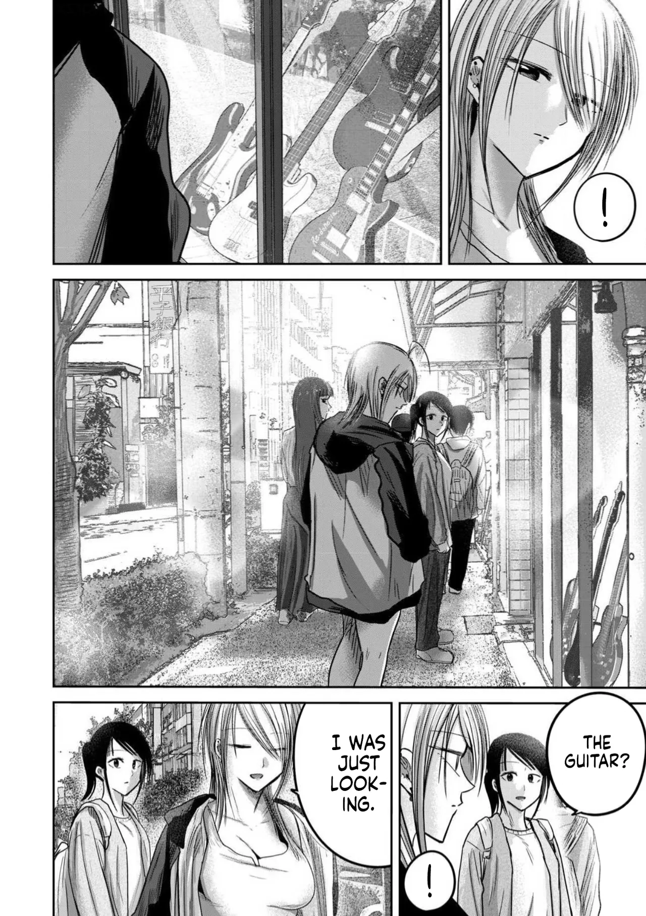 Ueno-kun wa Kaihatsu-zumi Dai 96 wa | Ueno-kun Has Been Developed Chapter 96 – Chapter 1 – page 11