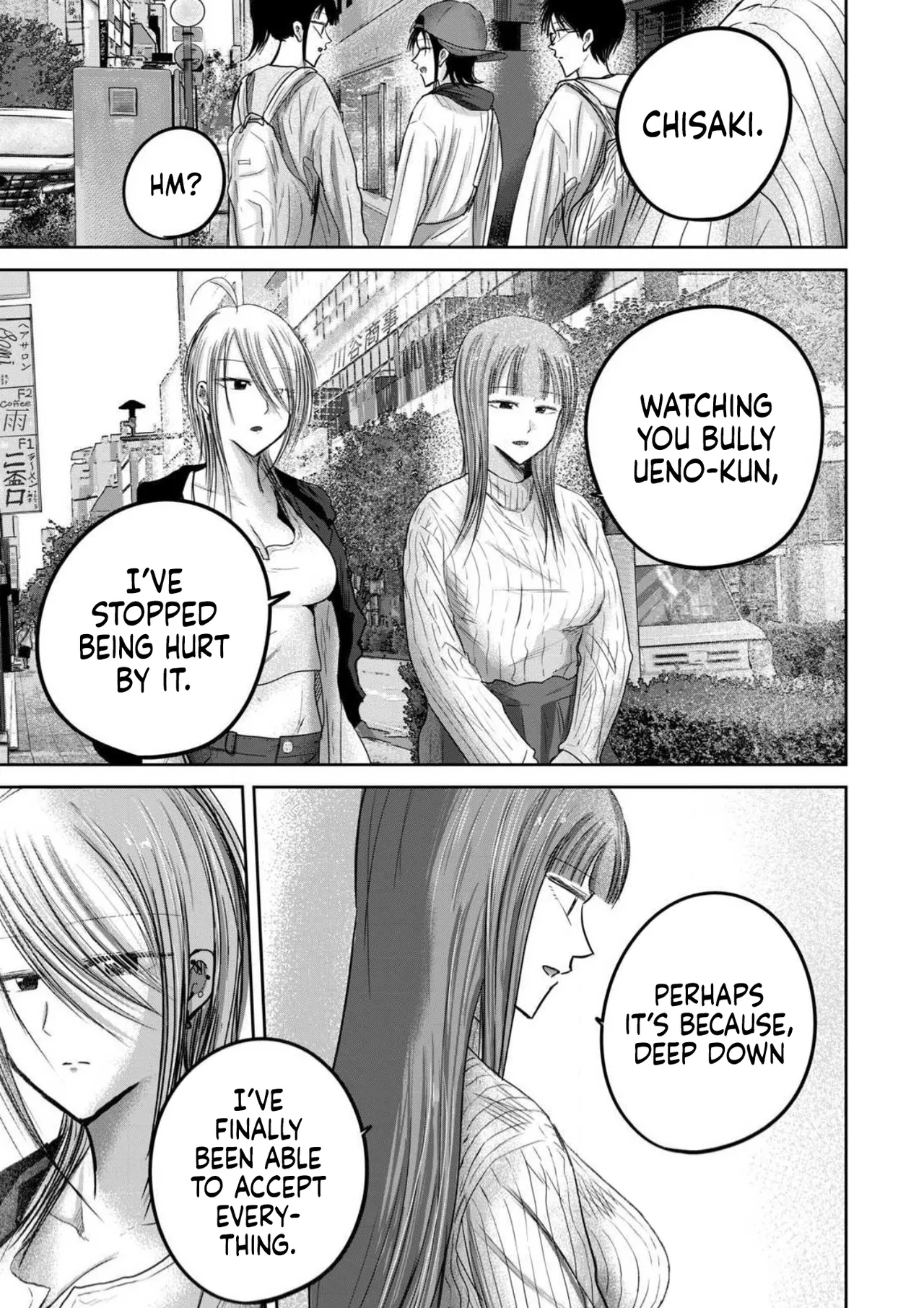 Ueno-kun wa Kaihatsu-zumi Dai 96 wa | Ueno-kun Has Been Developed Chapter 96 – Chapter 1 – page 12