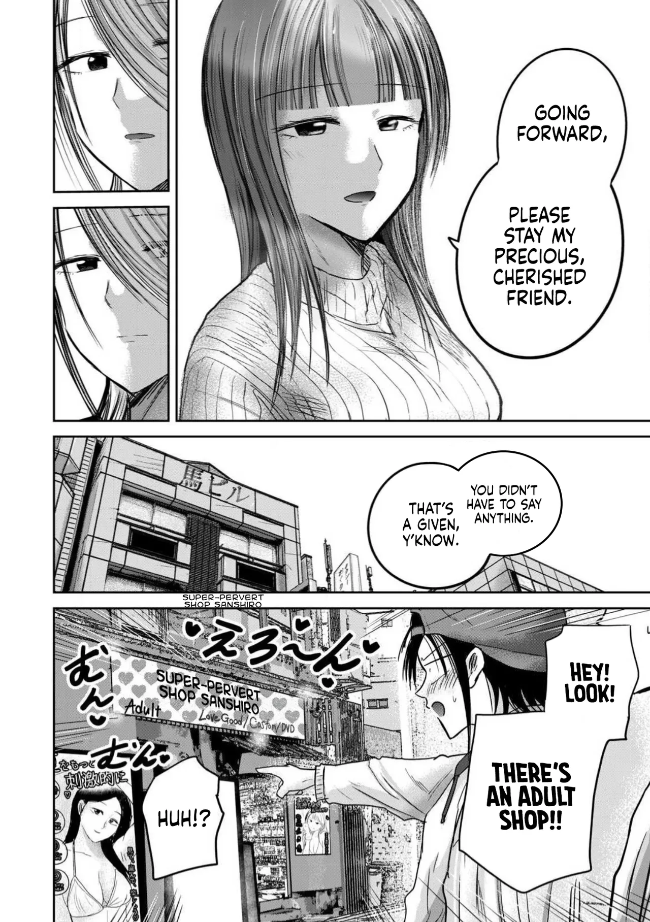 Ueno-kun wa Kaihatsu-zumi Dai 96 wa | Ueno-kun Has Been Developed Chapter 96 – Chapter 1 – page 13