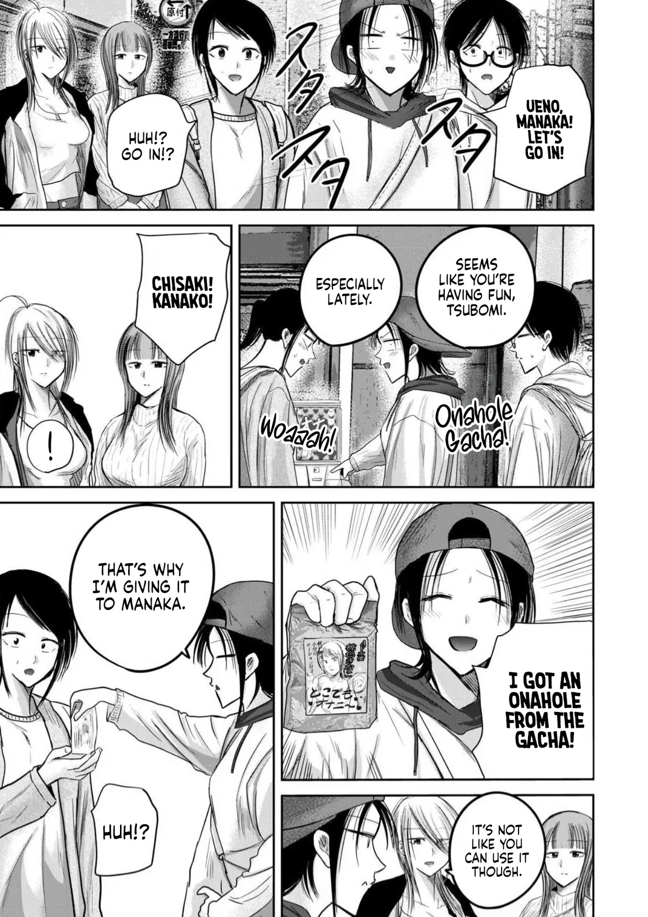 Ueno-kun wa Kaihatsu-zumi Dai 96 wa | Ueno-kun Has Been Developed Chapter 96 – Chapter 1 – page 14