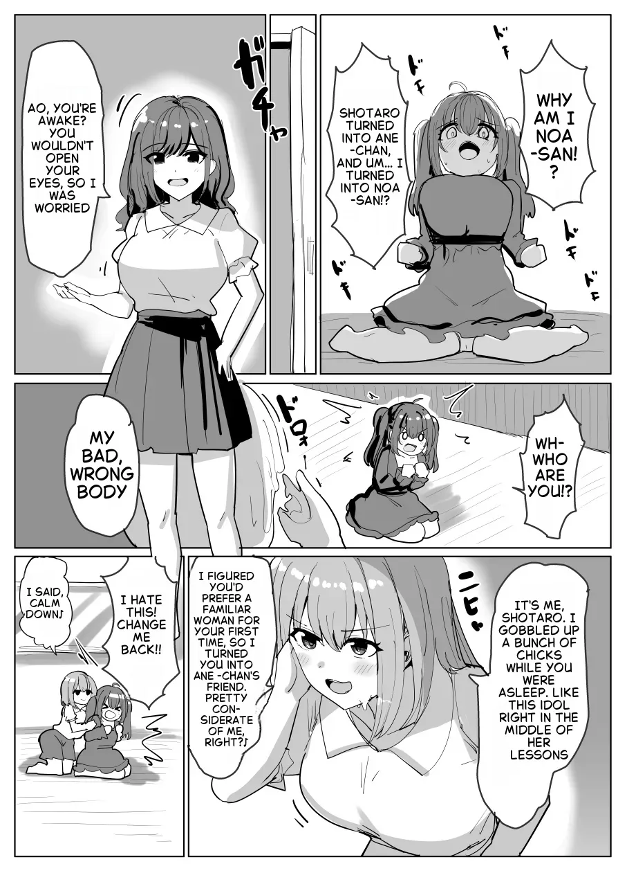 fantia 2026-06 absorption — preview page 16