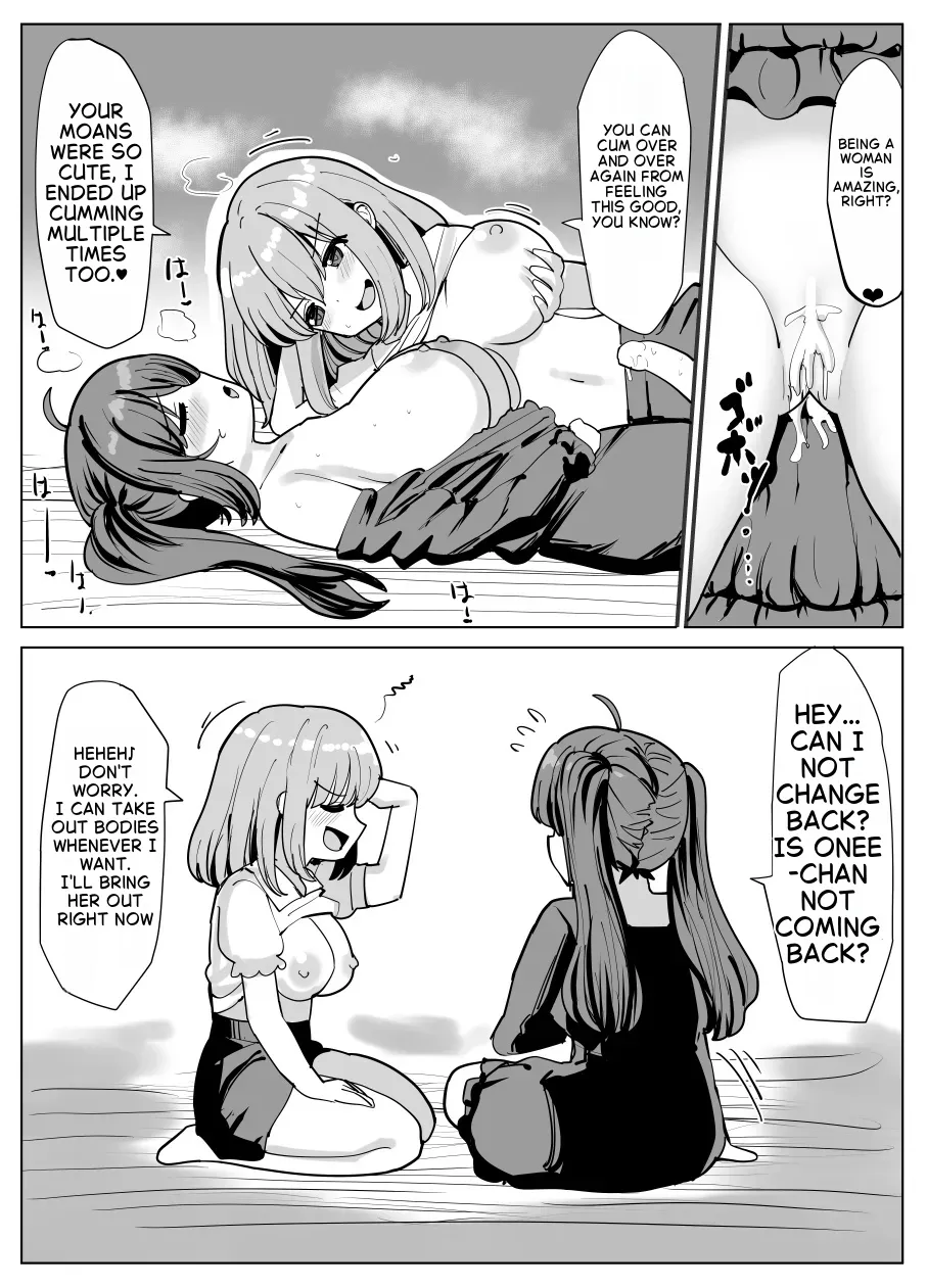 fantia 2026-06 absorption – Chapter 1 – page 23