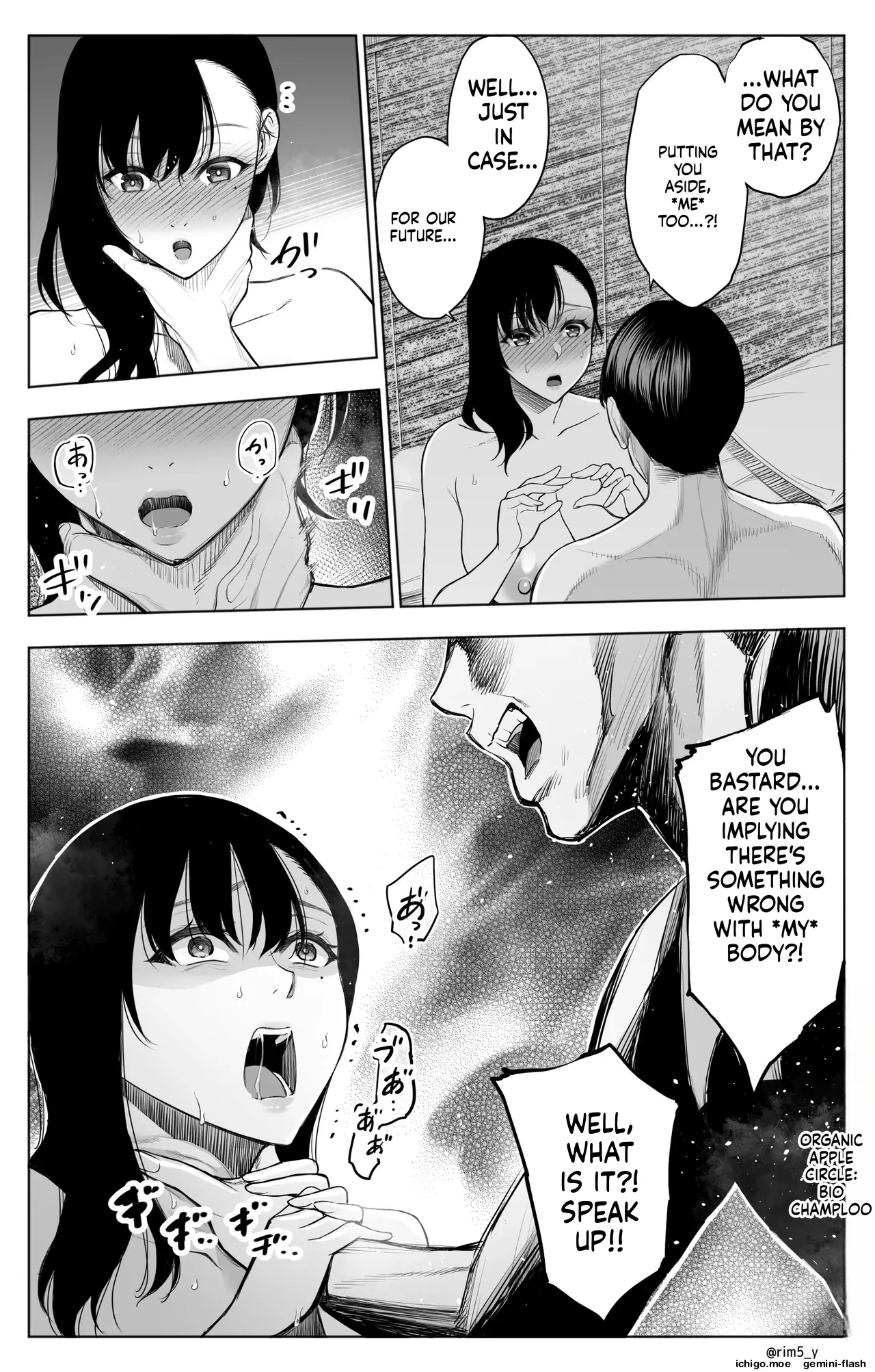 Sanrou -Joukyuu Kokumin no Tsuma ni Tanetsuke Suru Houhou- “NTR” | ~How to Impregnate the Wife of a High-Ranking Citizen~ – Chapter 1 – page 56