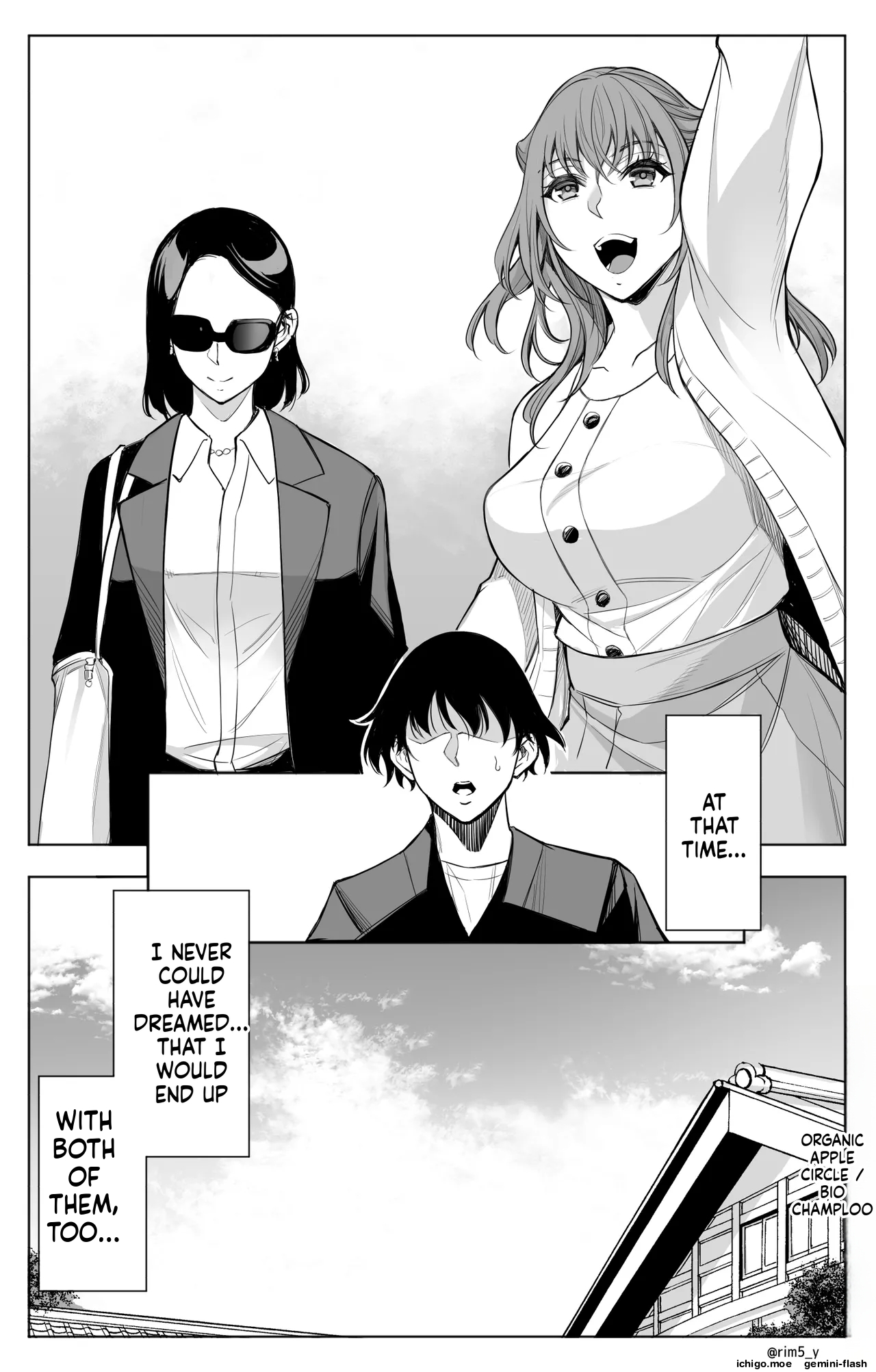 Sanrou -Joukyuu Kokumin no Tsuma ni Tanetsuke Suru Houhou- “NTR” | ~How to Impregnate the Wife of a High-Ranking Citizen~ – Chapter 1 – page 84