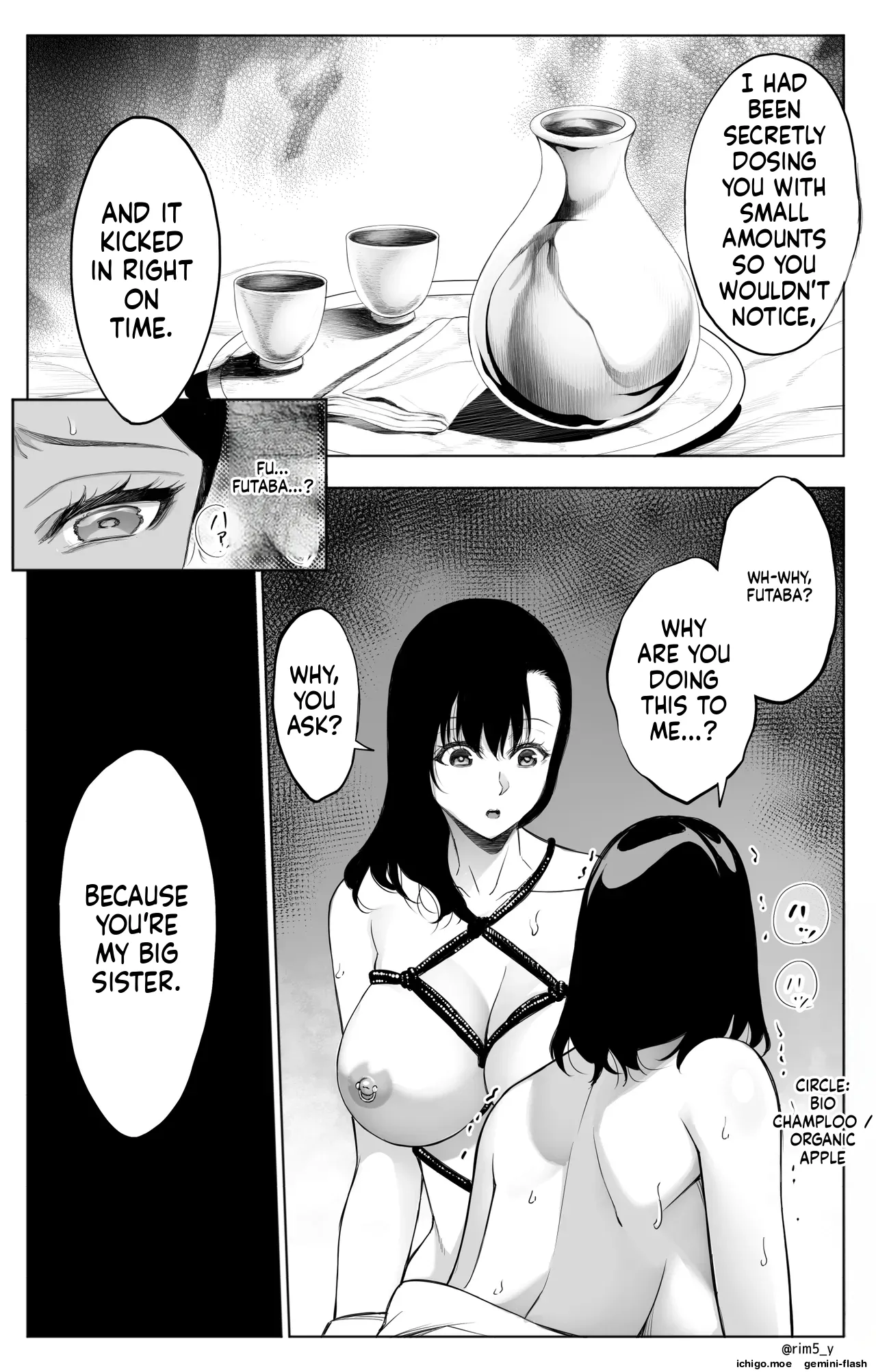 Sanrou -Joukyuu Kokumin no Tsuma ni Tanetsuke Suru Houhou- “NTR” | ~How to Impregnate the Wife of a High-Ranking Citizen~ – Chapter 1 – page 122