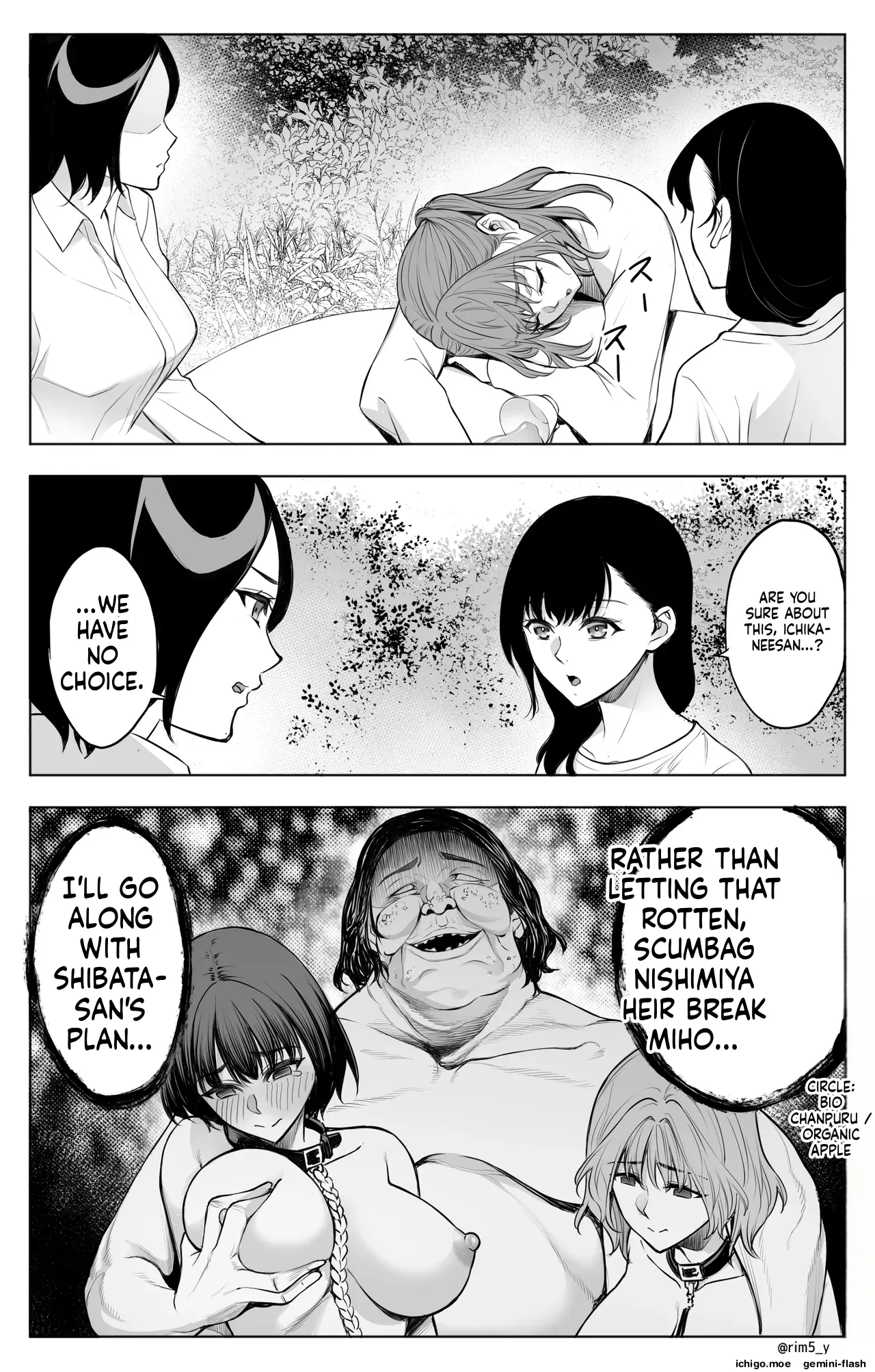 Sanrou -Joukyuu Kokumin no Tsuma ni Tanetsuke Suru Houhou- “NTR” | ~How to Impregnate the Wife of a High-Ranking Citizen~ – Chapter 1 – page 150