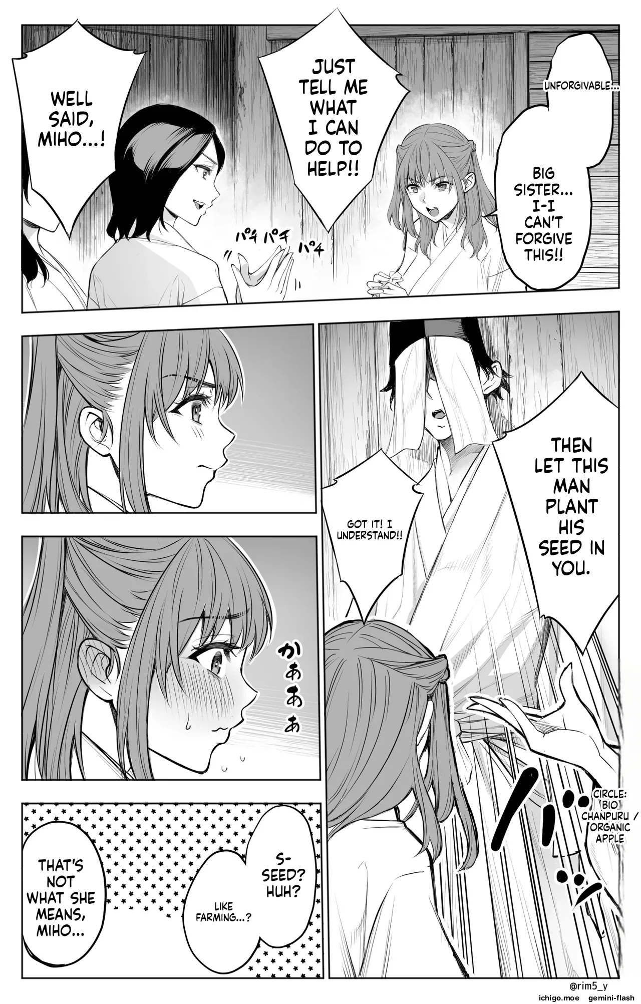Sanrou -Joukyuu Kokumin no Tsuma ni Tanetsuke Suru Houhou- “NTR” | ~How to Impregnate the Wife of a High-Ranking Citizen~ – Chapter 1 – page 154