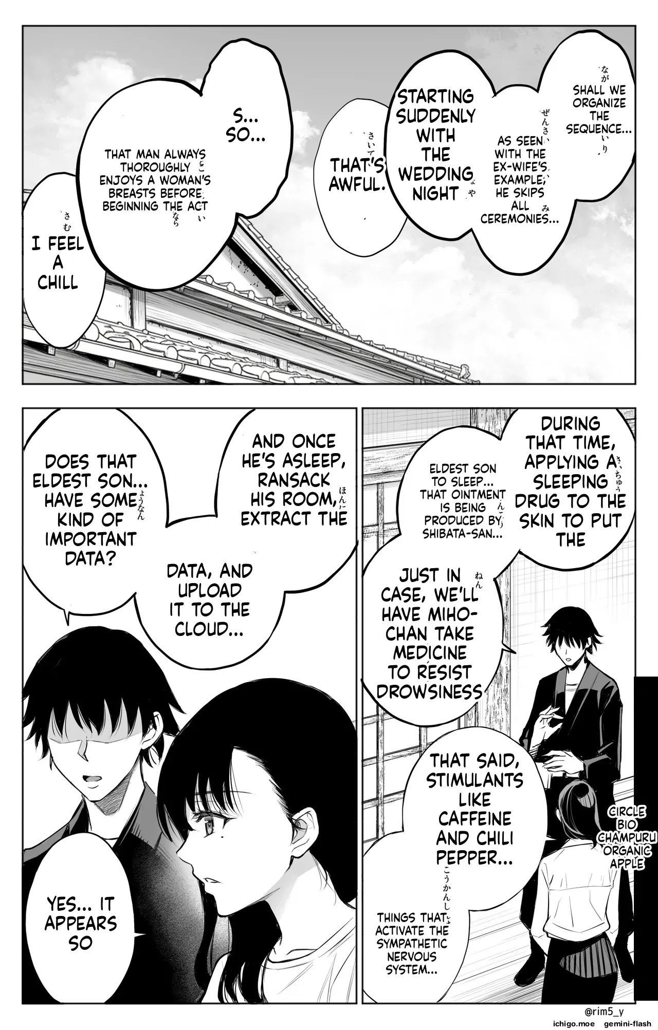 Sanrou -Joukyuu Kokumin no Tsuma ni Tanetsuke Suru Houhou- “NTR” | ~How to Impregnate the Wife of a High-Ranking Citizen~ – Chapter 1 – page 192
