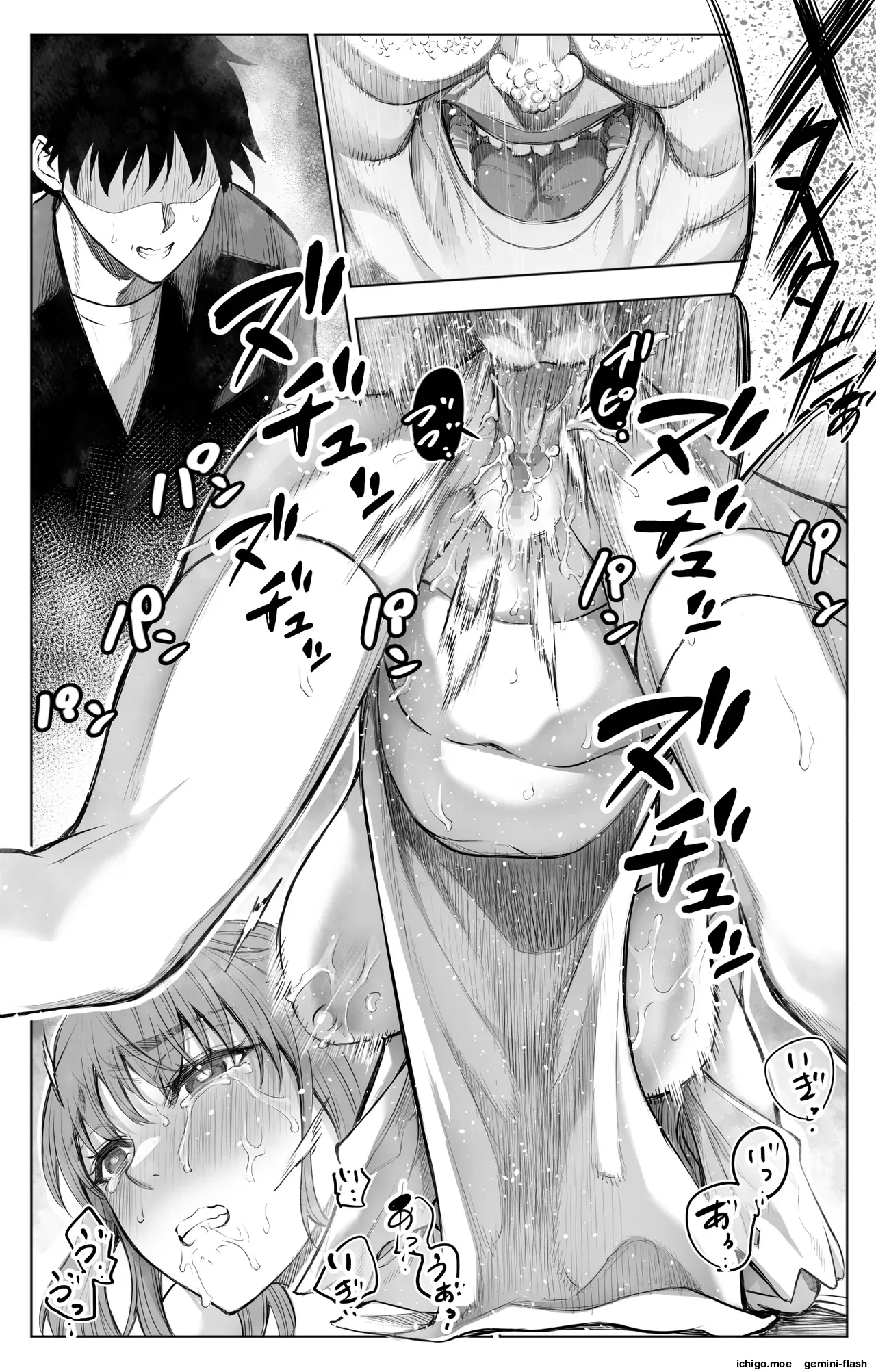 Sanrou -Joukyuu Kokumin no Tsuma ni Tanetsuke Suru Houhou- “NTR” | ~How to Impregnate the Wife of a High-Ranking Citizen~ – Chapter 1 – page 207