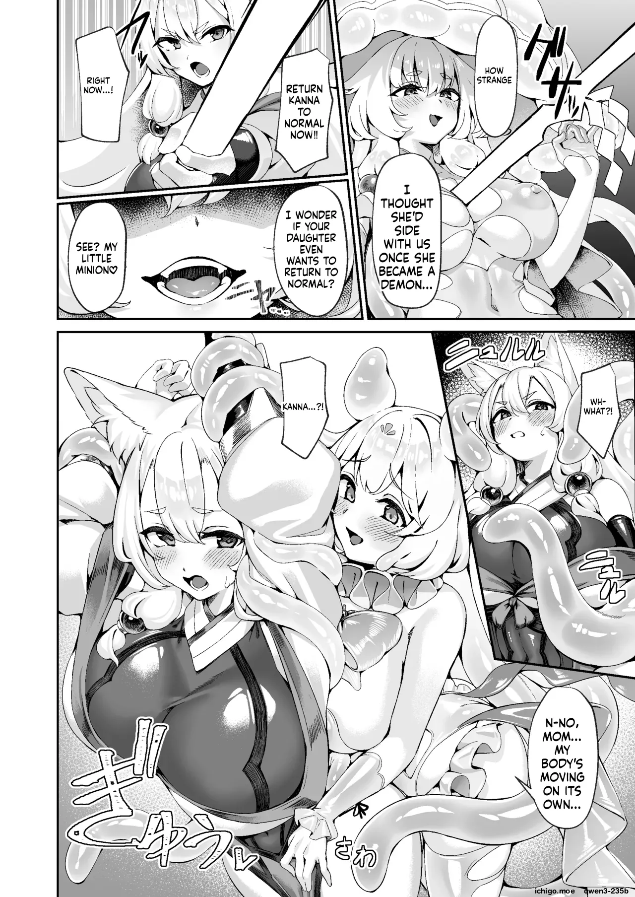 Taimamiko Kanna Futanari Sakusei Haiboku Hen SideM — preview page 11