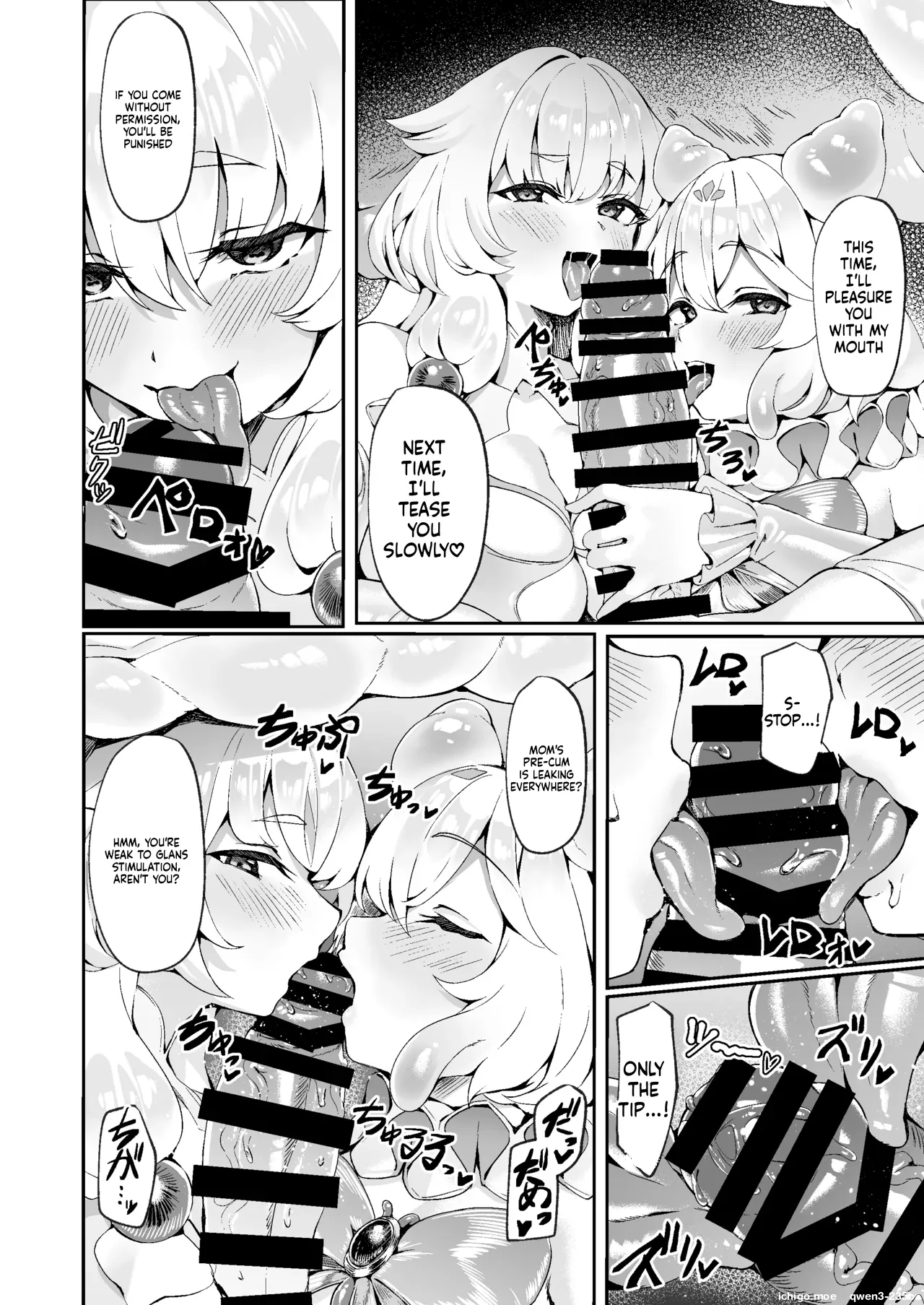 Taimamiko Kanna Futanari Sakusei Haiboku Hen SideM – Chapter 1 – page 23
