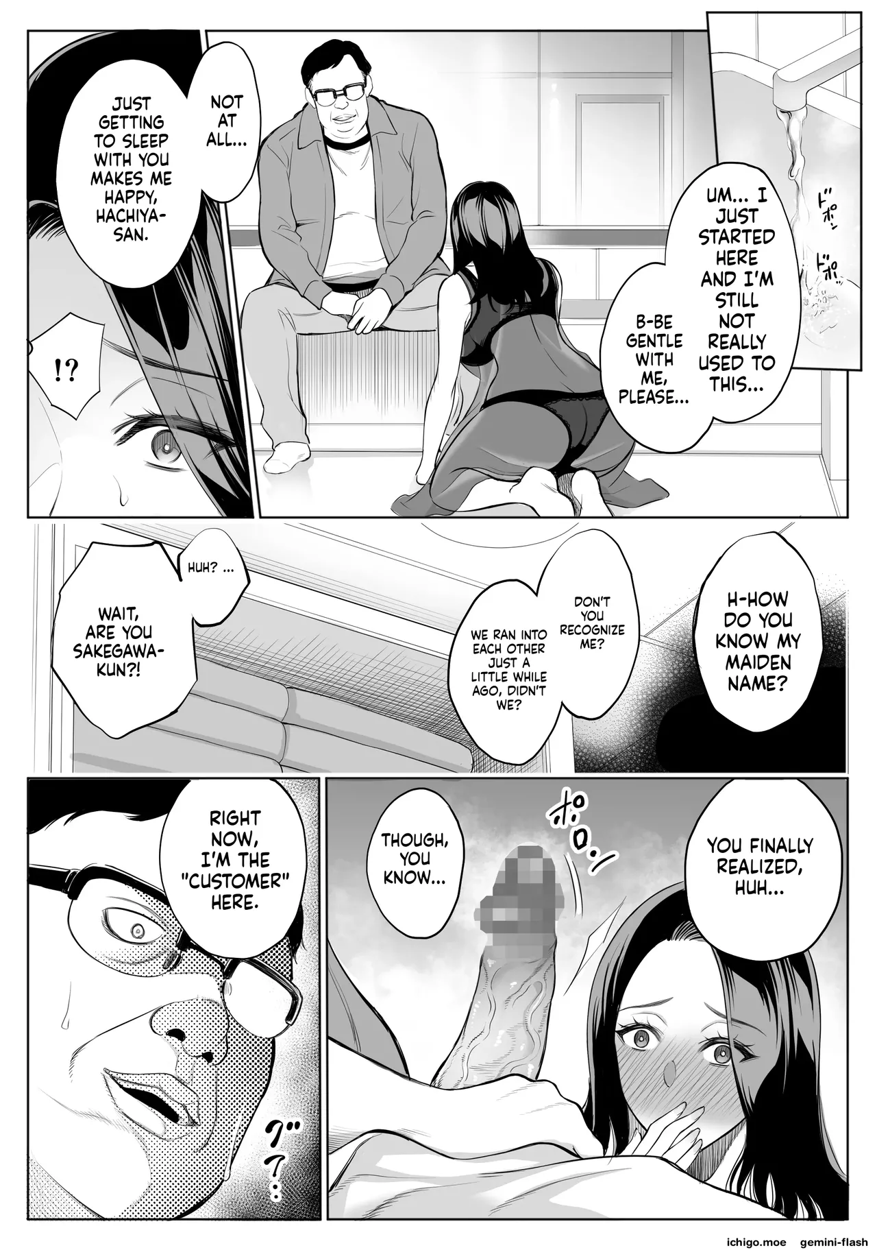 oyako NTR fuuzoku | mother & daughter NTR prostitutes – MTL — preview page 6