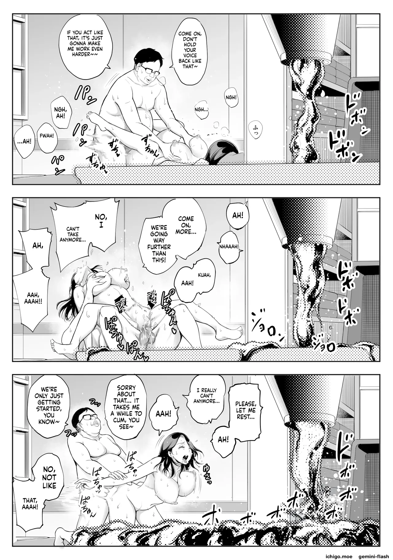 oyako NTR fuuzoku | mother & daughter NTR prostitutes – MTL — preview page 15