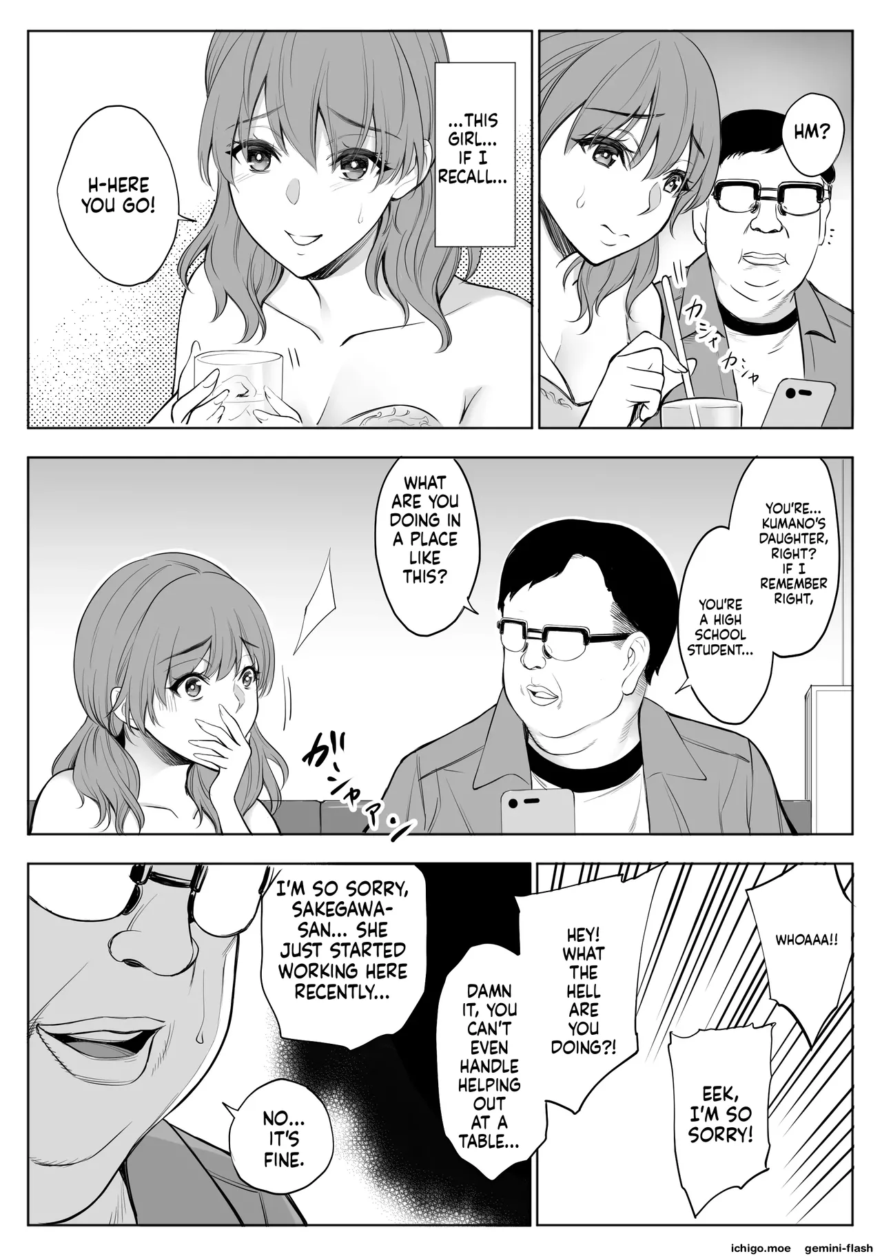 oyako NTR fuuzoku | mother & daughter NTR prostitutes – MTL — preview page 20