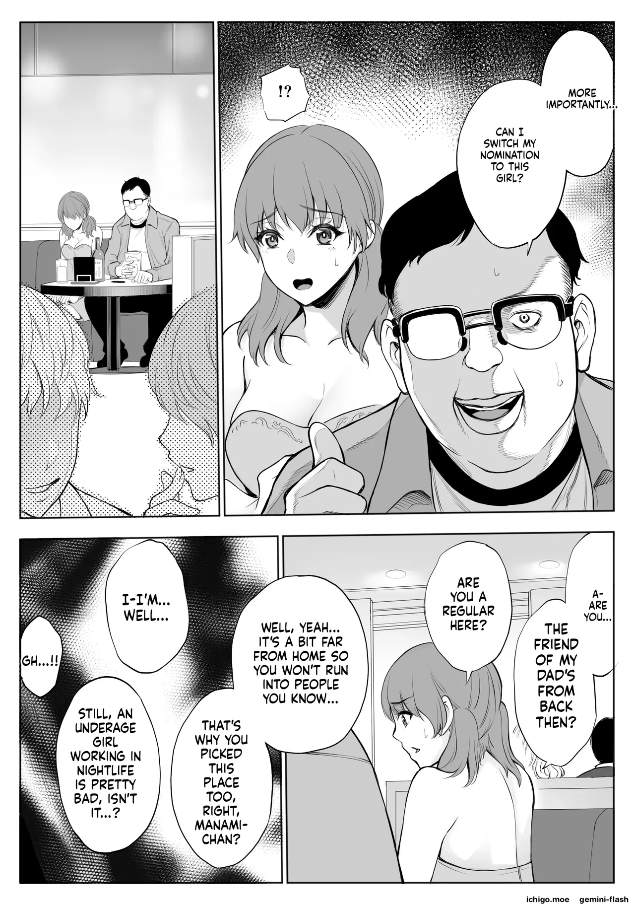 oyako NTR fuuzoku | mother & daughter NTR prostitutes – MTL – Chapter 1 – page 21