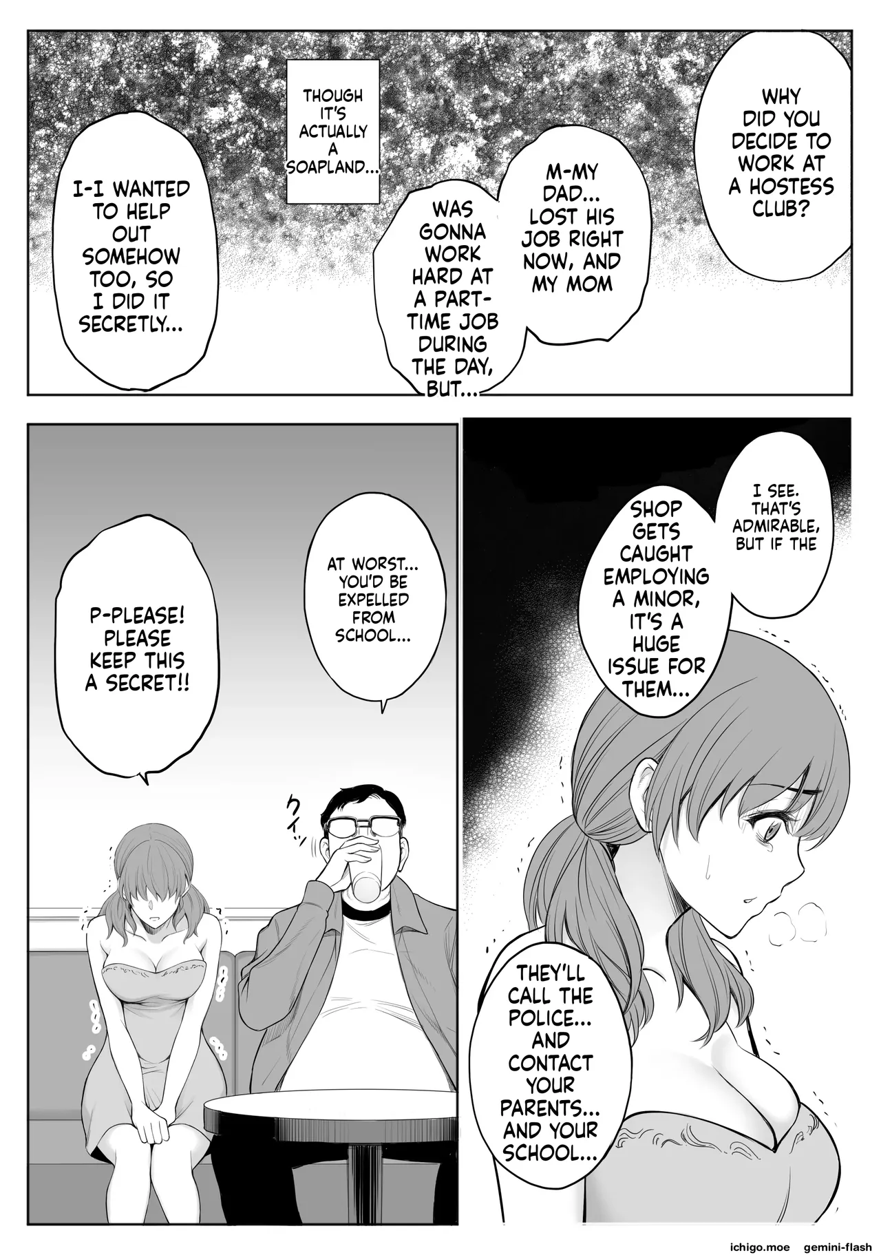 oyako NTR fuuzoku | mother & daughter NTR prostitutes – MTL – Chapter 1 – page 22