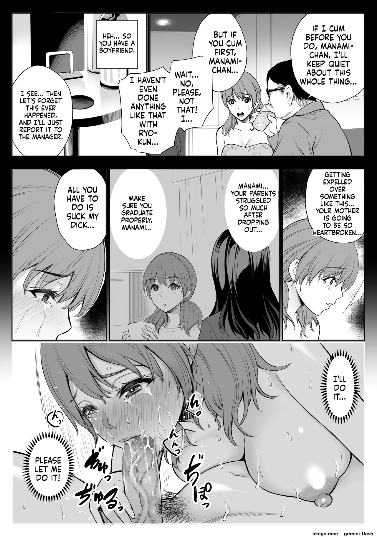 oyako NTR fuuzoku | mother & daughter NTR prostitutes – MTL – Chapter 1 – page 25