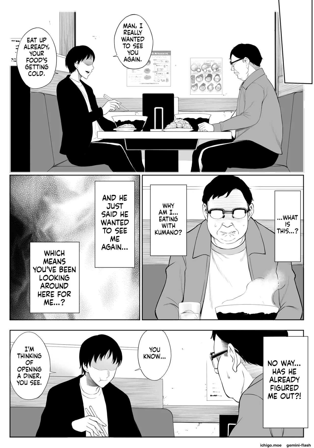 oyako NTR fuuzoku | mother & daughter NTR prostitutes – MTL – Chapter 1 – page 42