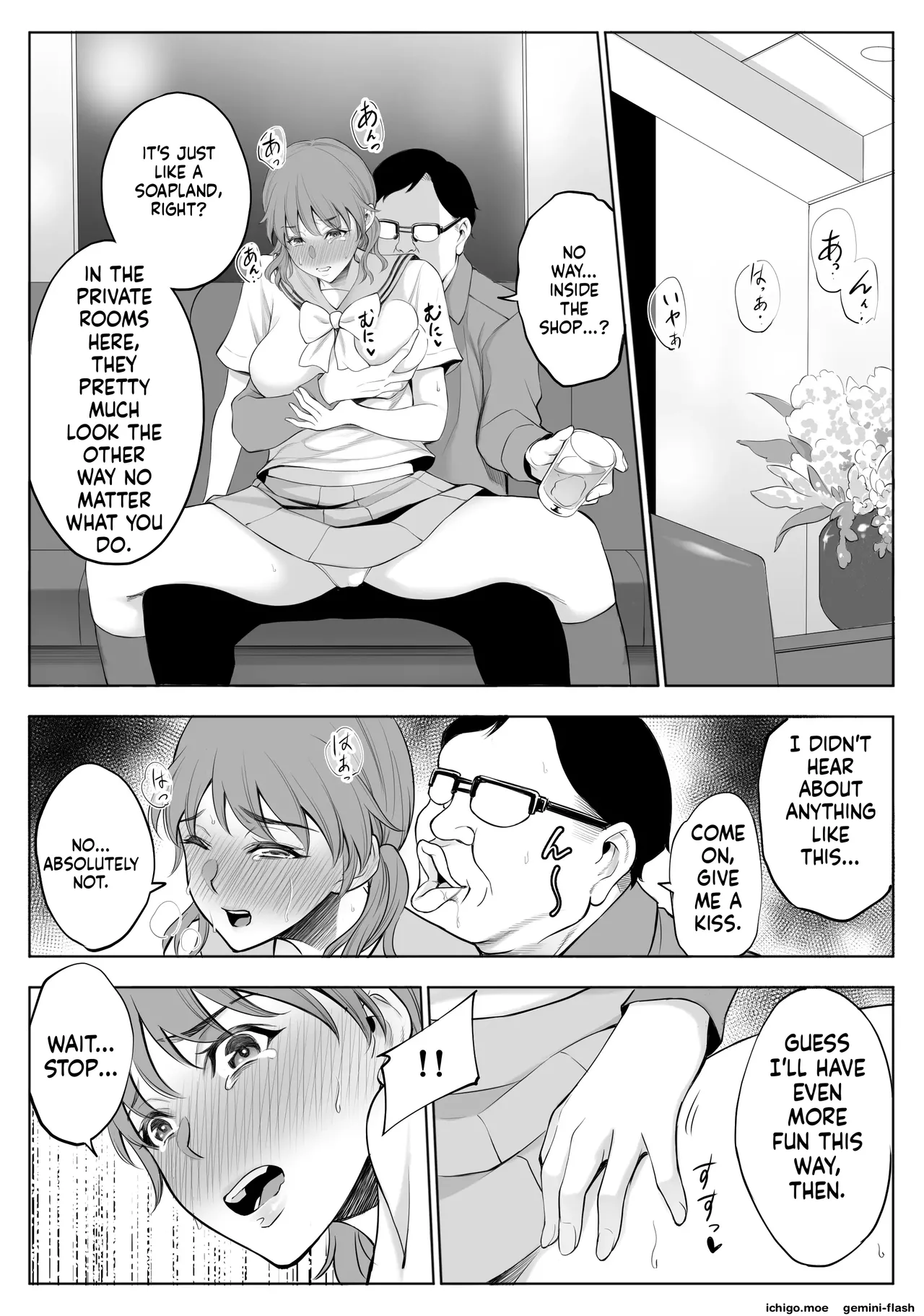 oyako NTR fuuzoku | mother & daughter NTR prostitutes – MTL – Chapter 1 – page 47