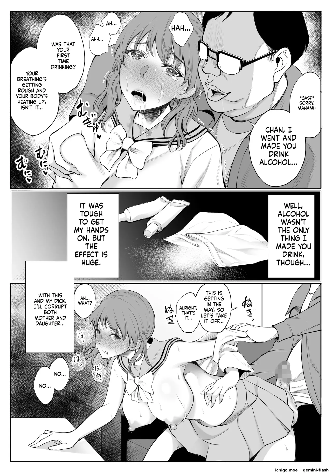 oyako NTR fuuzoku | mother & daughter NTR prostitutes – MTL – Chapter 1 – page 49