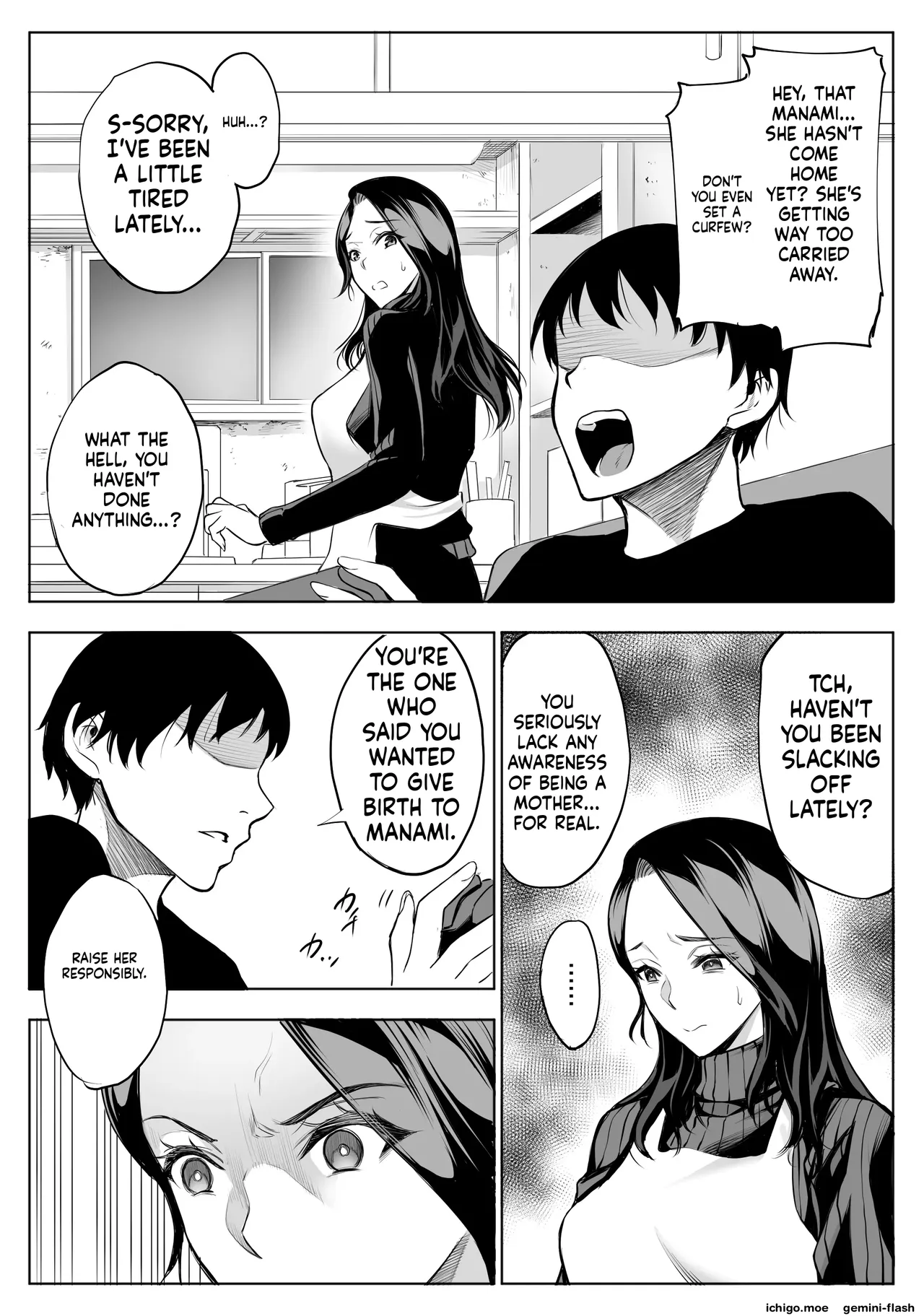 oyako NTR fuuzoku | mother & daughter NTR prostitutes – MTL – Chapter 1 – page 54