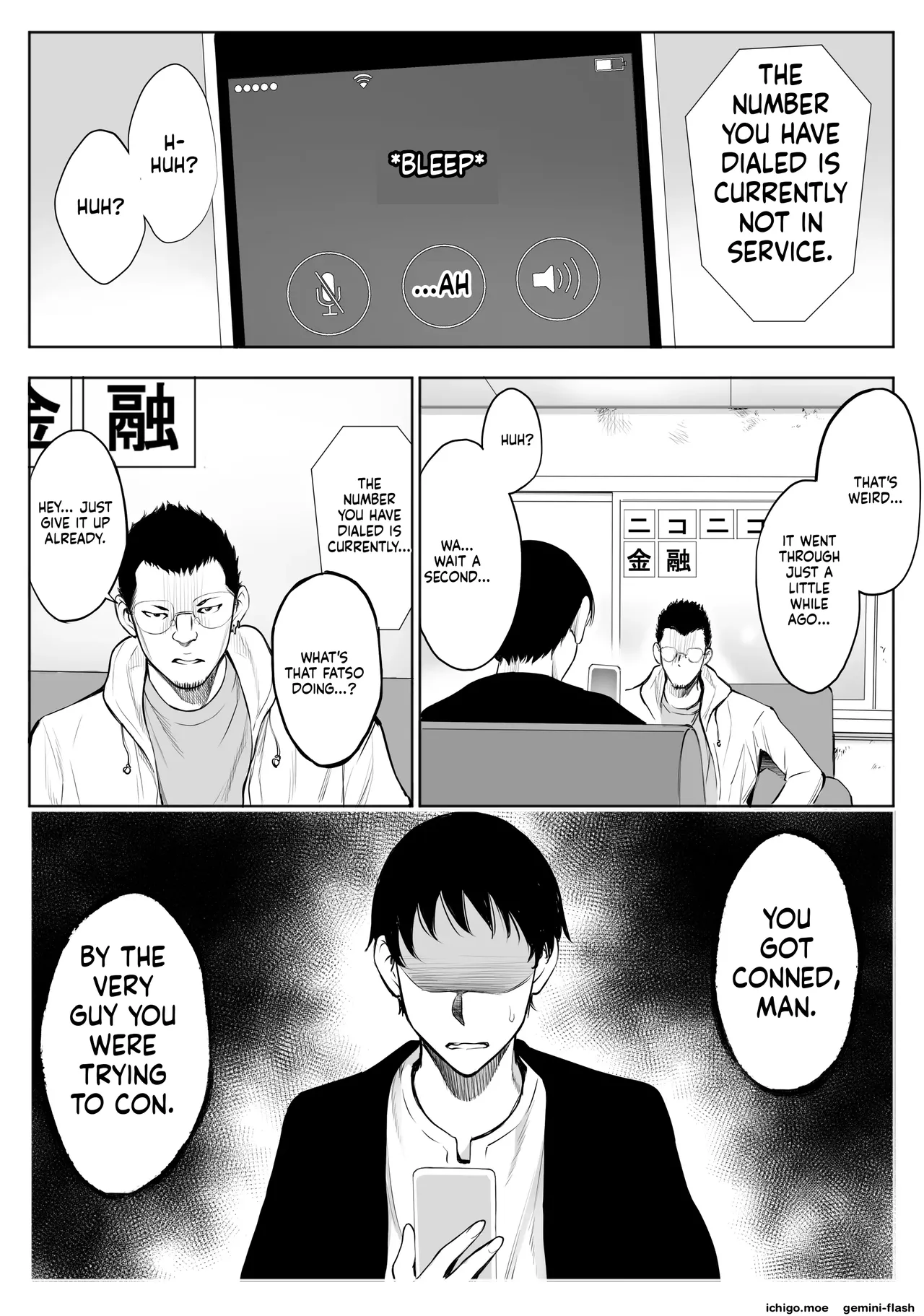 oyako NTR fuuzoku | mother & daughter NTR prostitutes – MTL – Chapter 1 – page 67